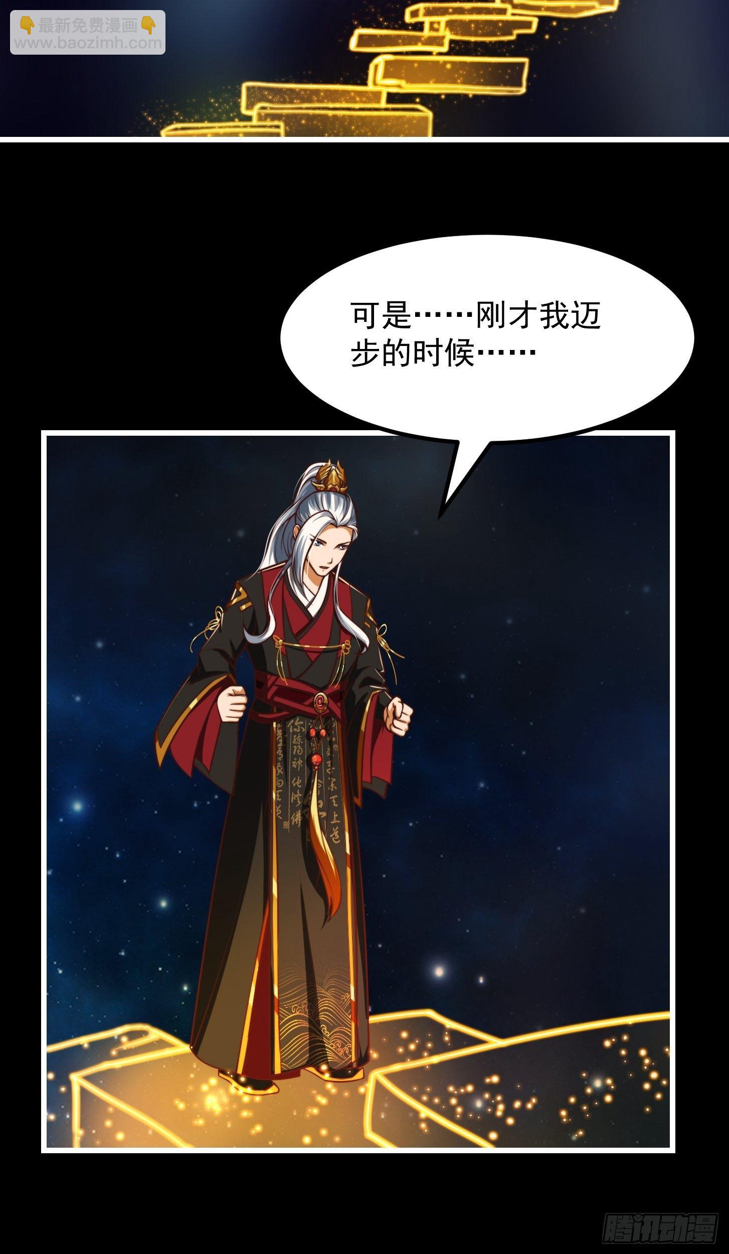 37话 武道人人如龙！-第38话