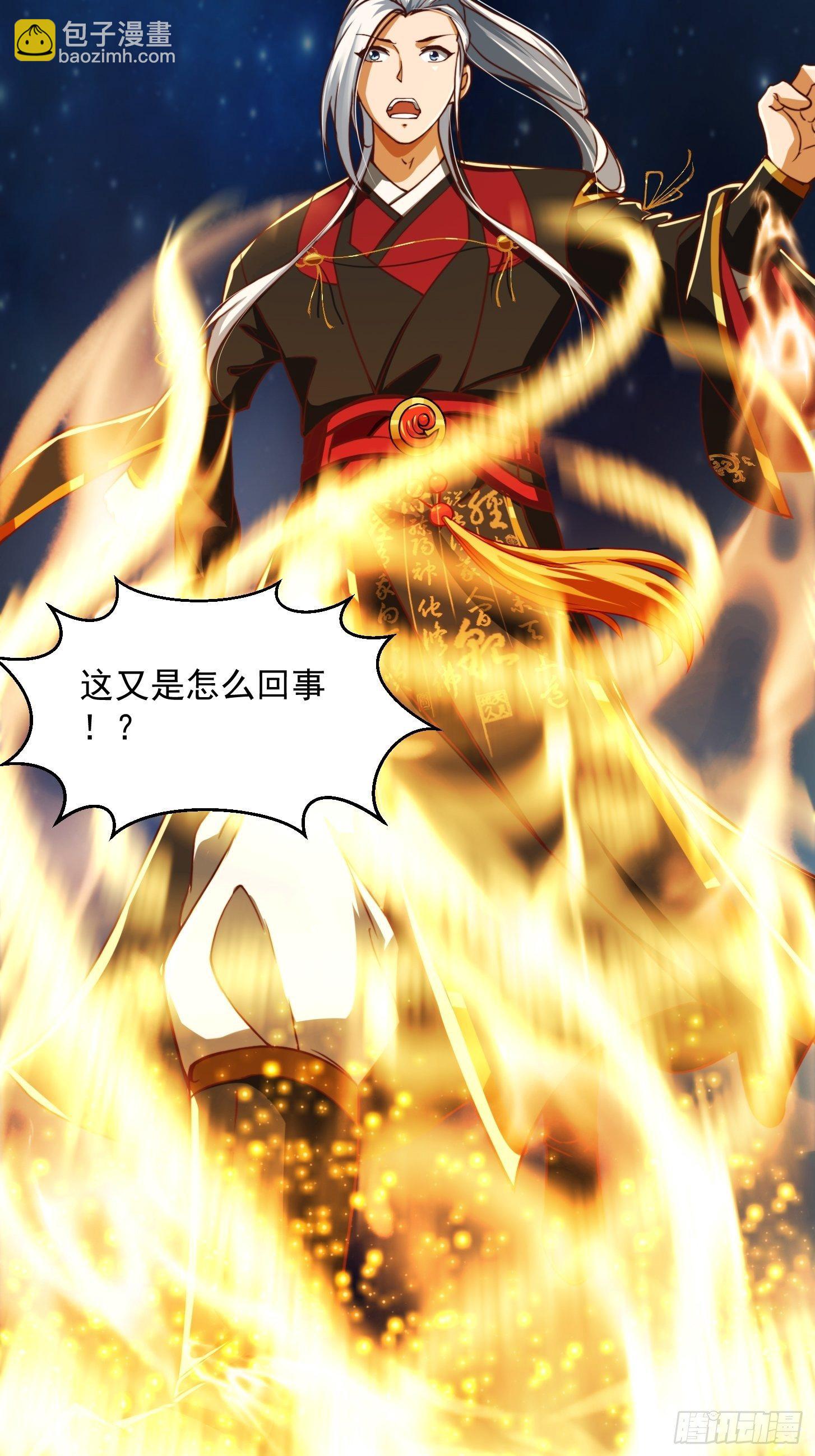 37话 武道人人如龙！-第38话
