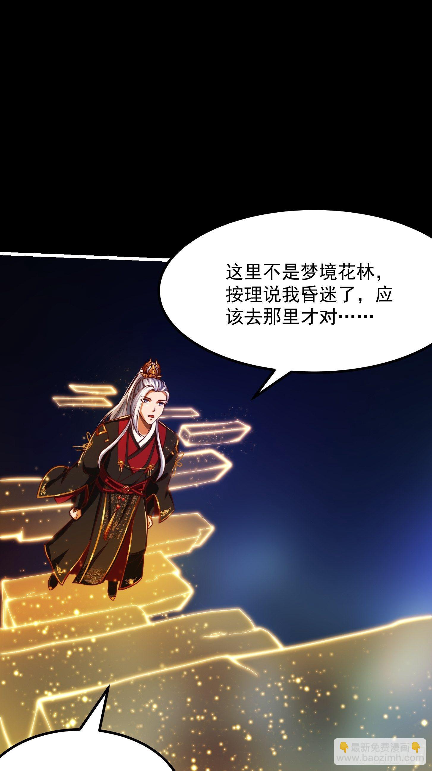 37话 武道人人如龙！-第38话