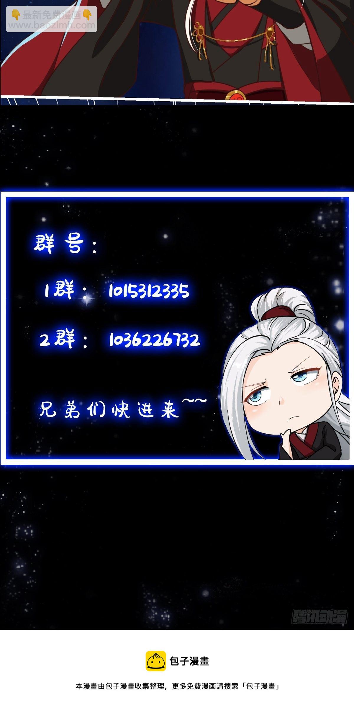 37话 武道人人如龙！-第38话