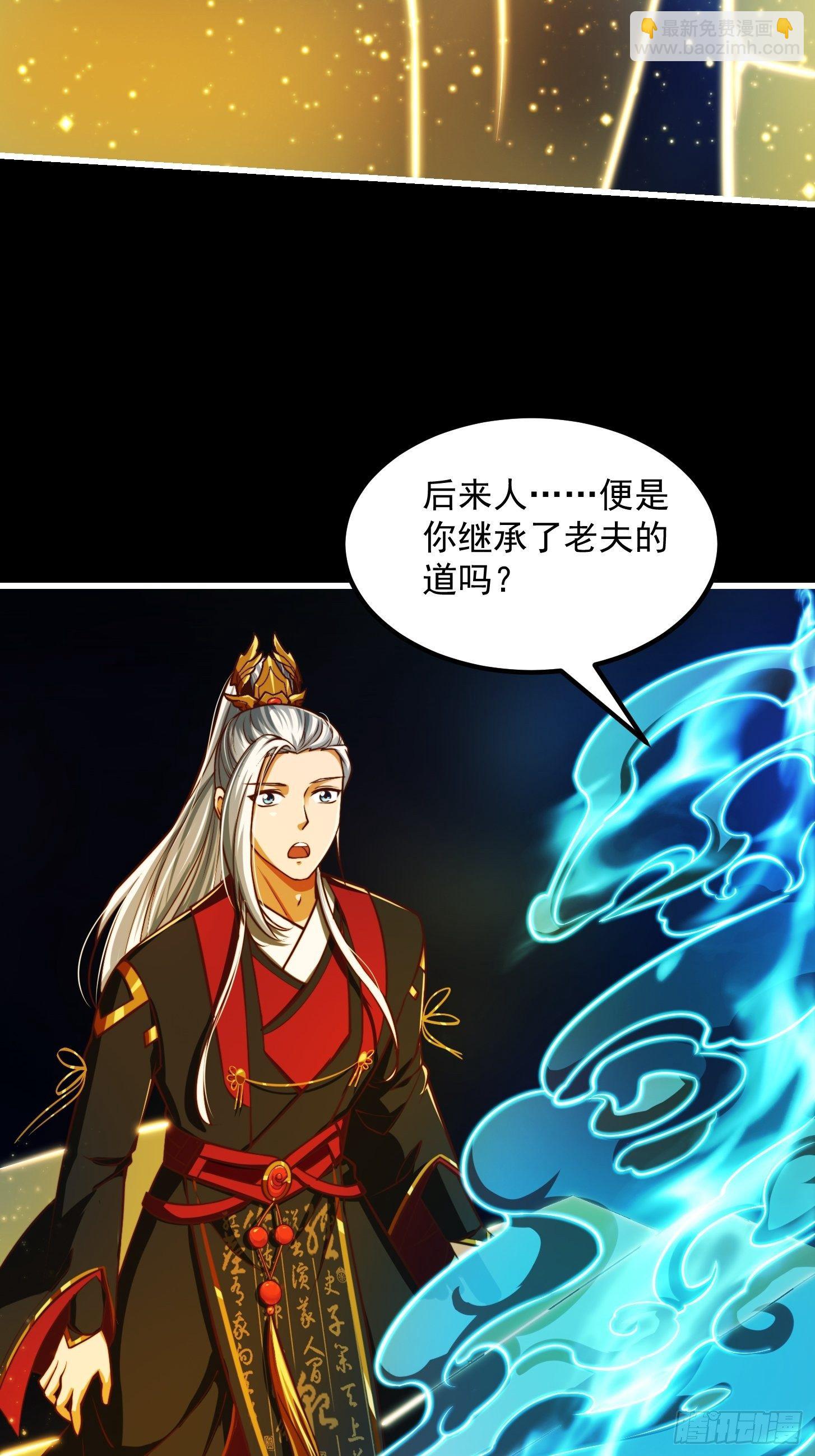 37话 武道人人如龙！-第38话