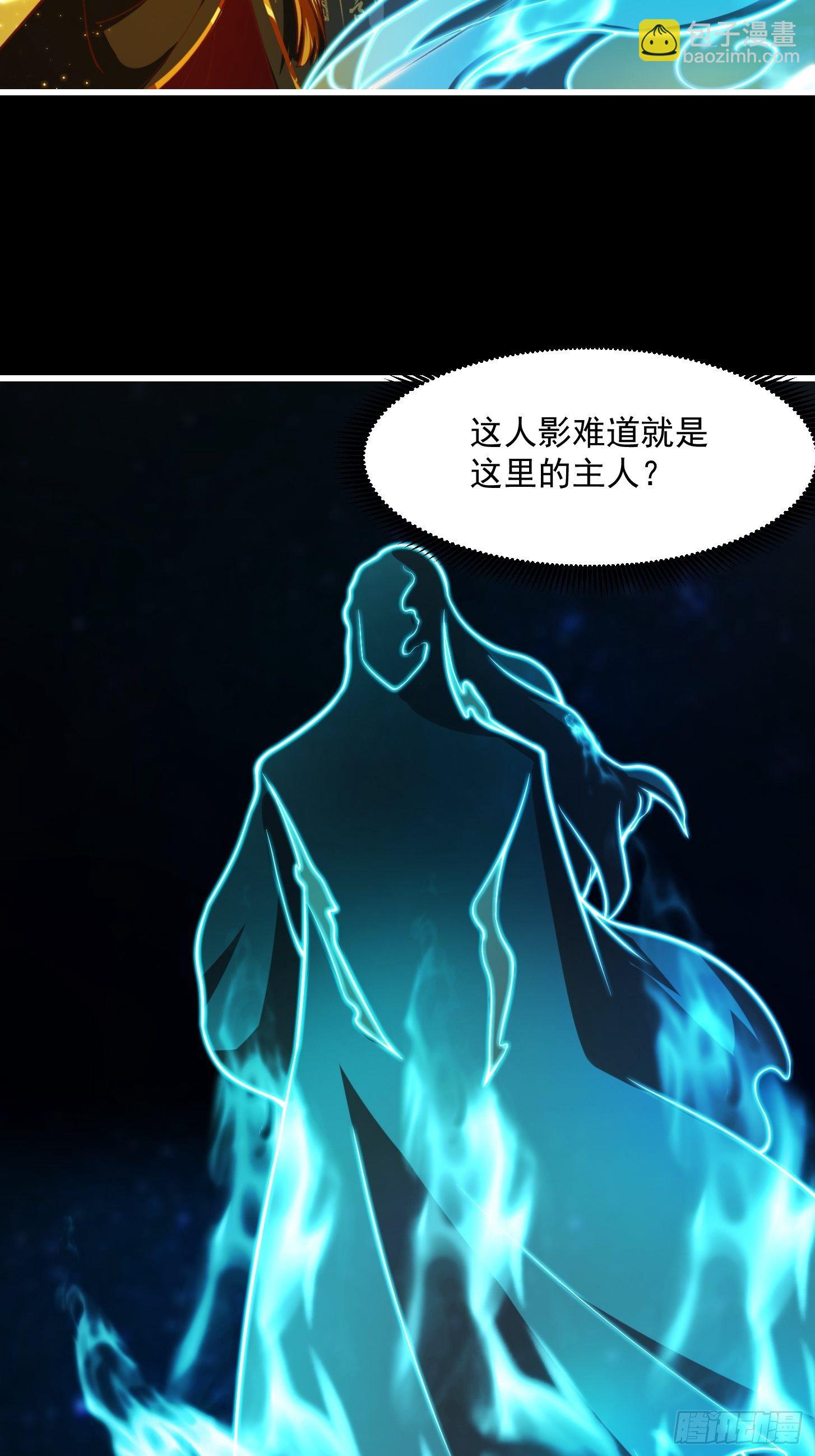 37话 武道人人如龙！-第38话