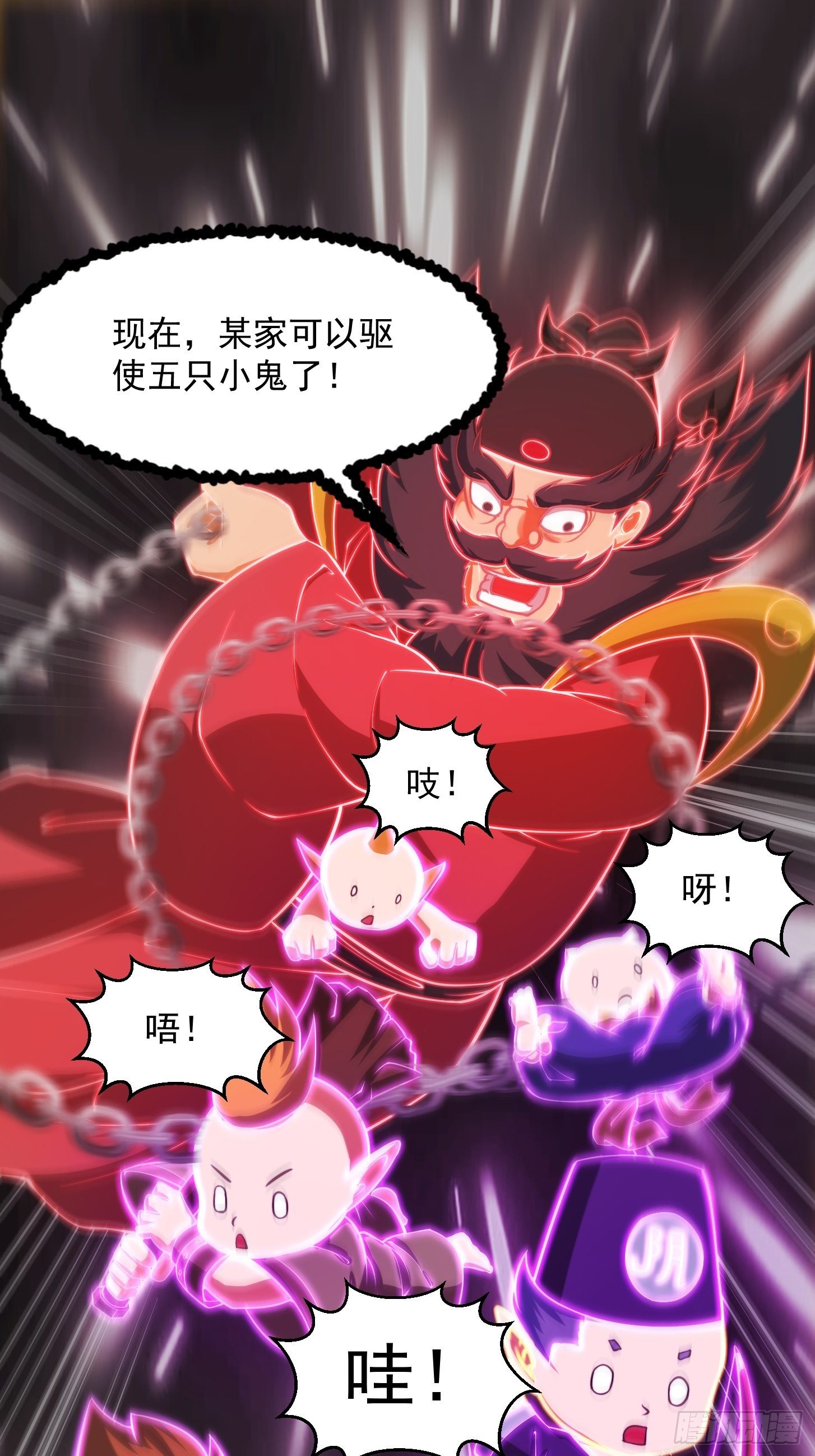 39话 书灵们的新能力-第40话