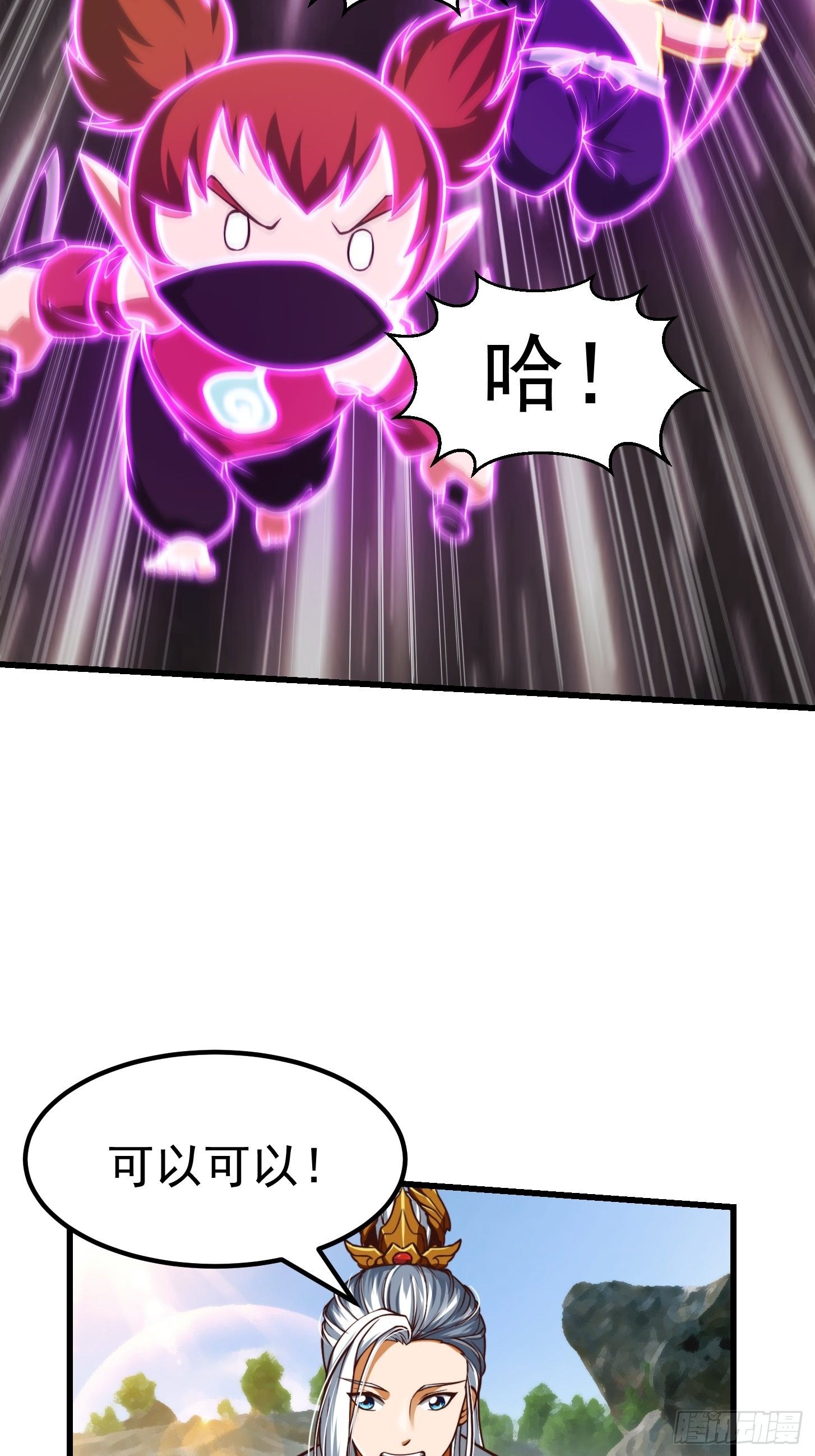 39话 书灵们的新能力-第40话