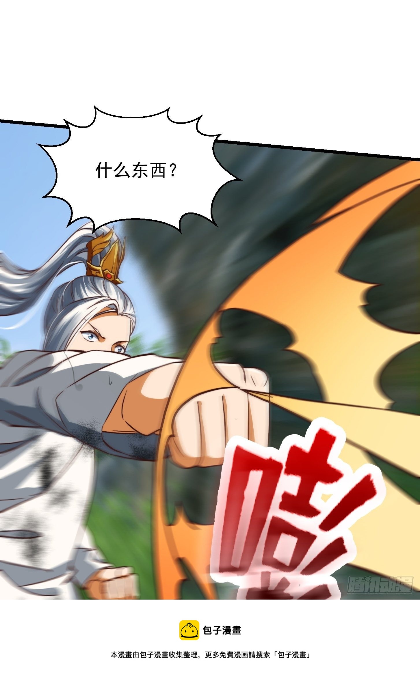 39话 书灵们的新能力-第40话