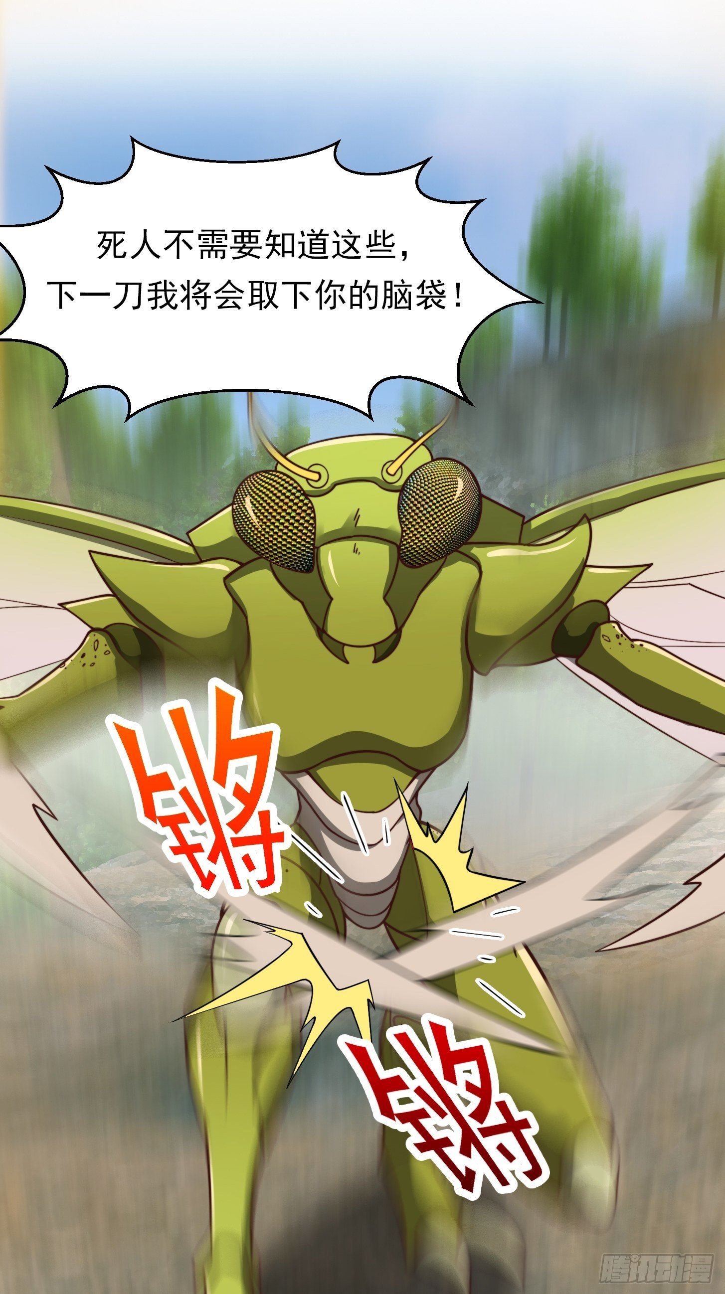 39话 书灵们的新能力-第40话