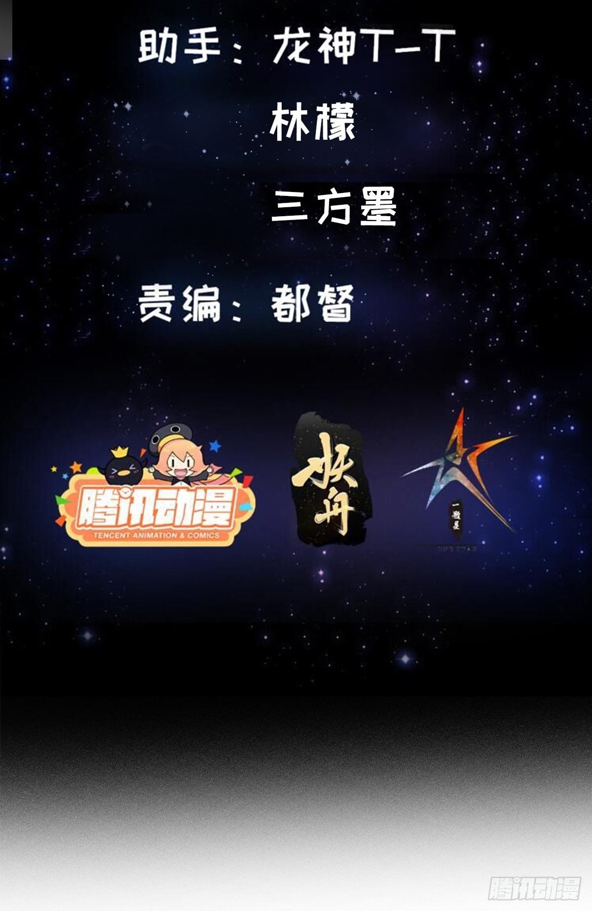 39话 书灵们的新能力-第40话