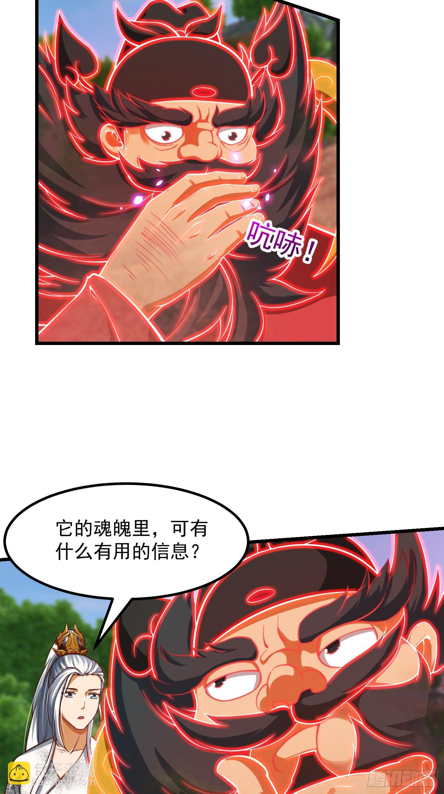 39话 书灵们的新能力-第40话