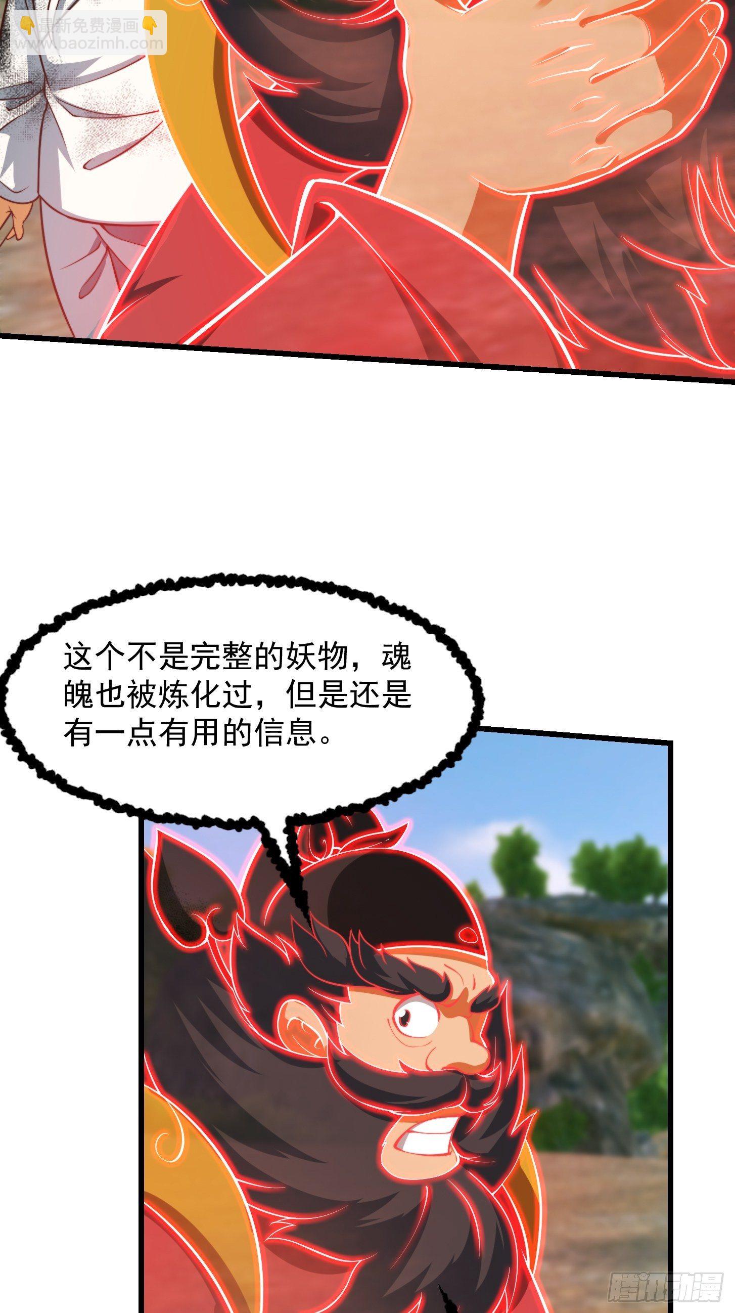 39话 书灵们的新能力-第40话