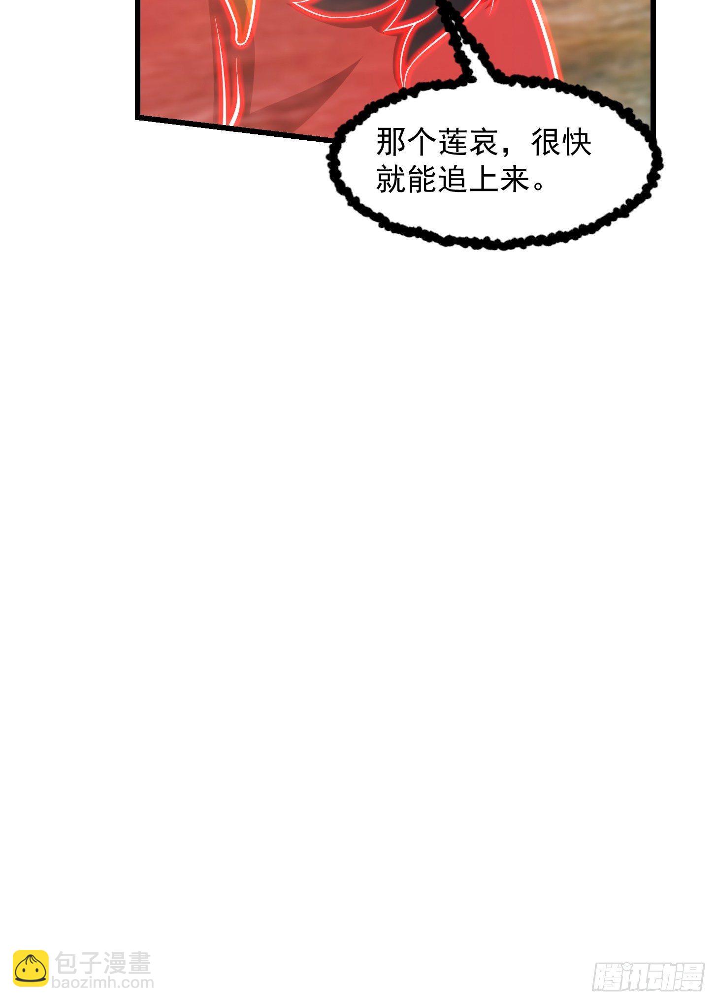 39话 书灵们的新能力-第40话