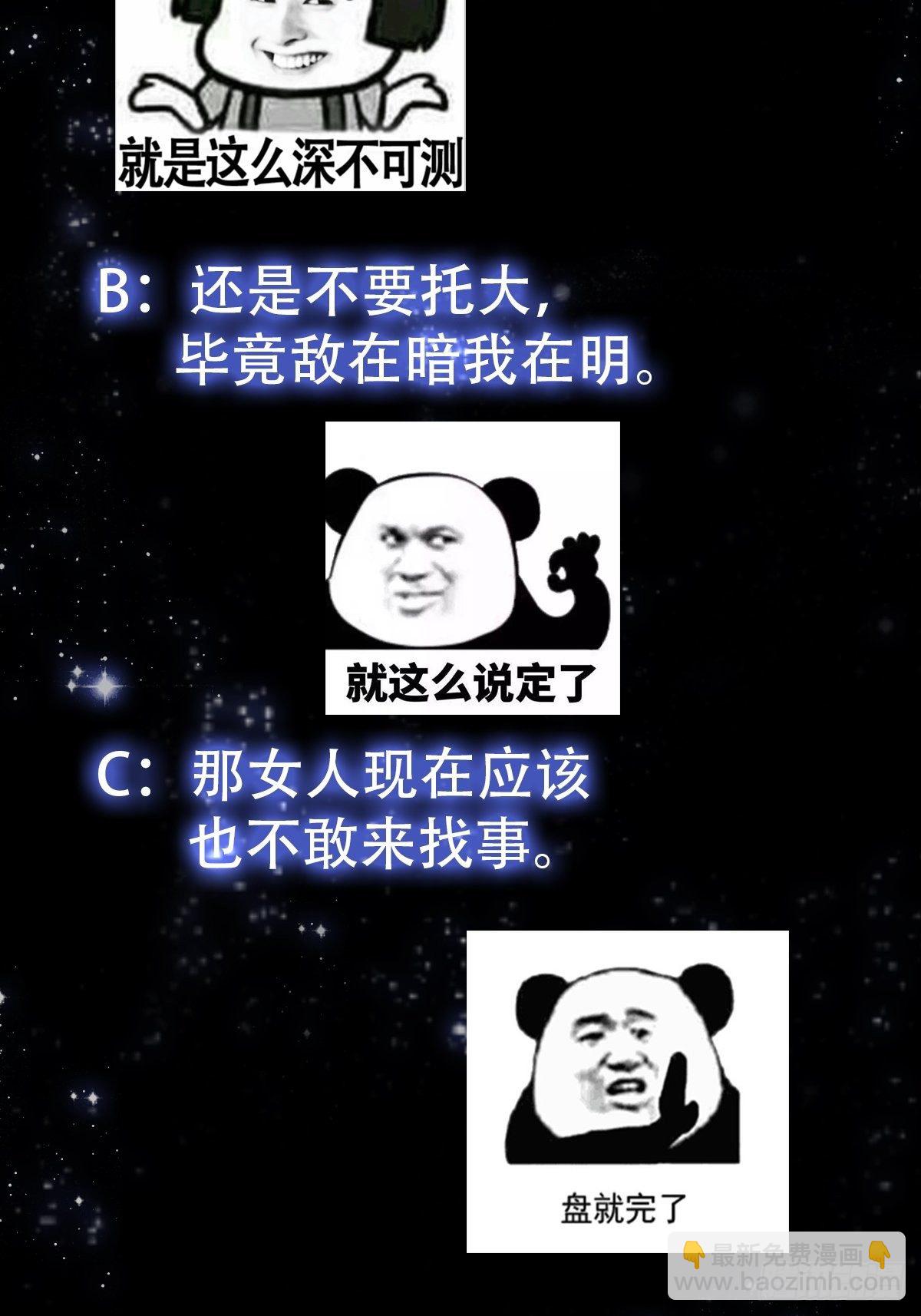 39话 书灵们的新能力-第40话