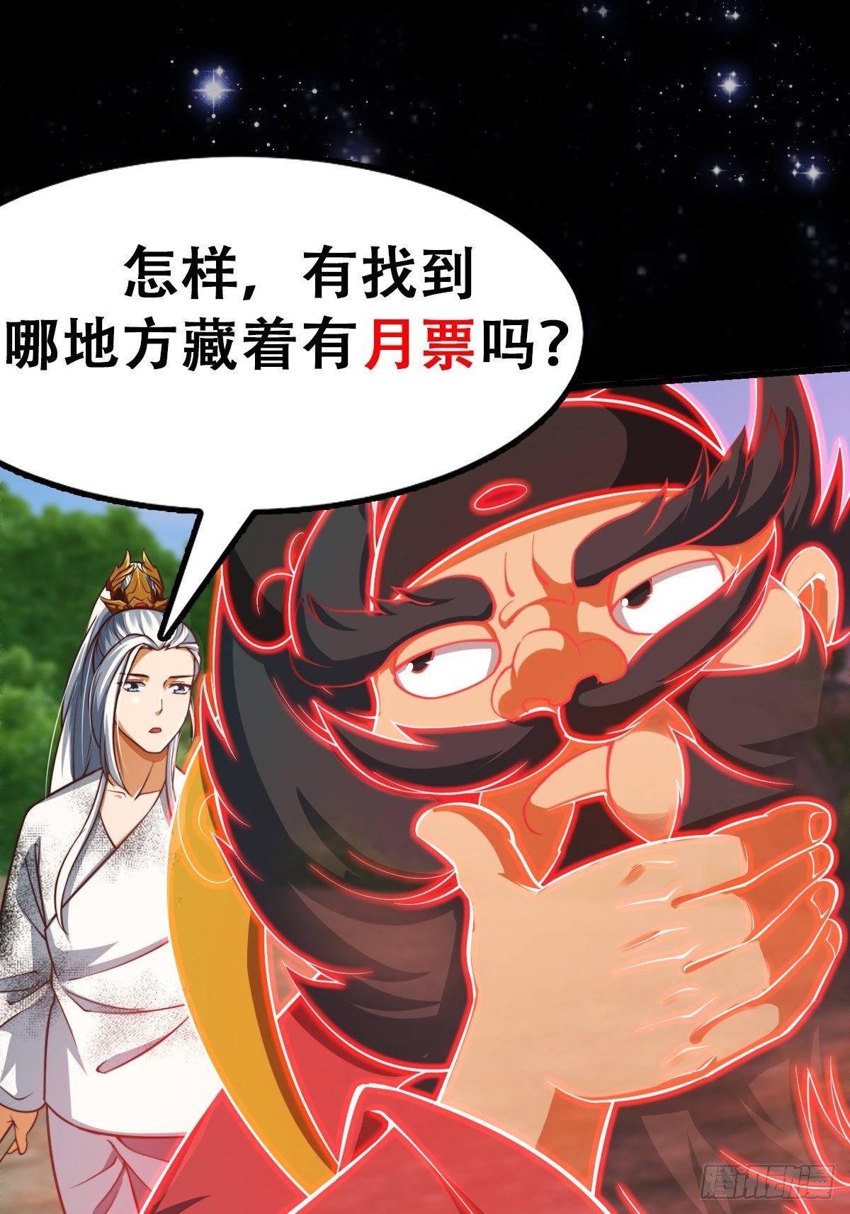 39话 书灵们的新能力-第40话