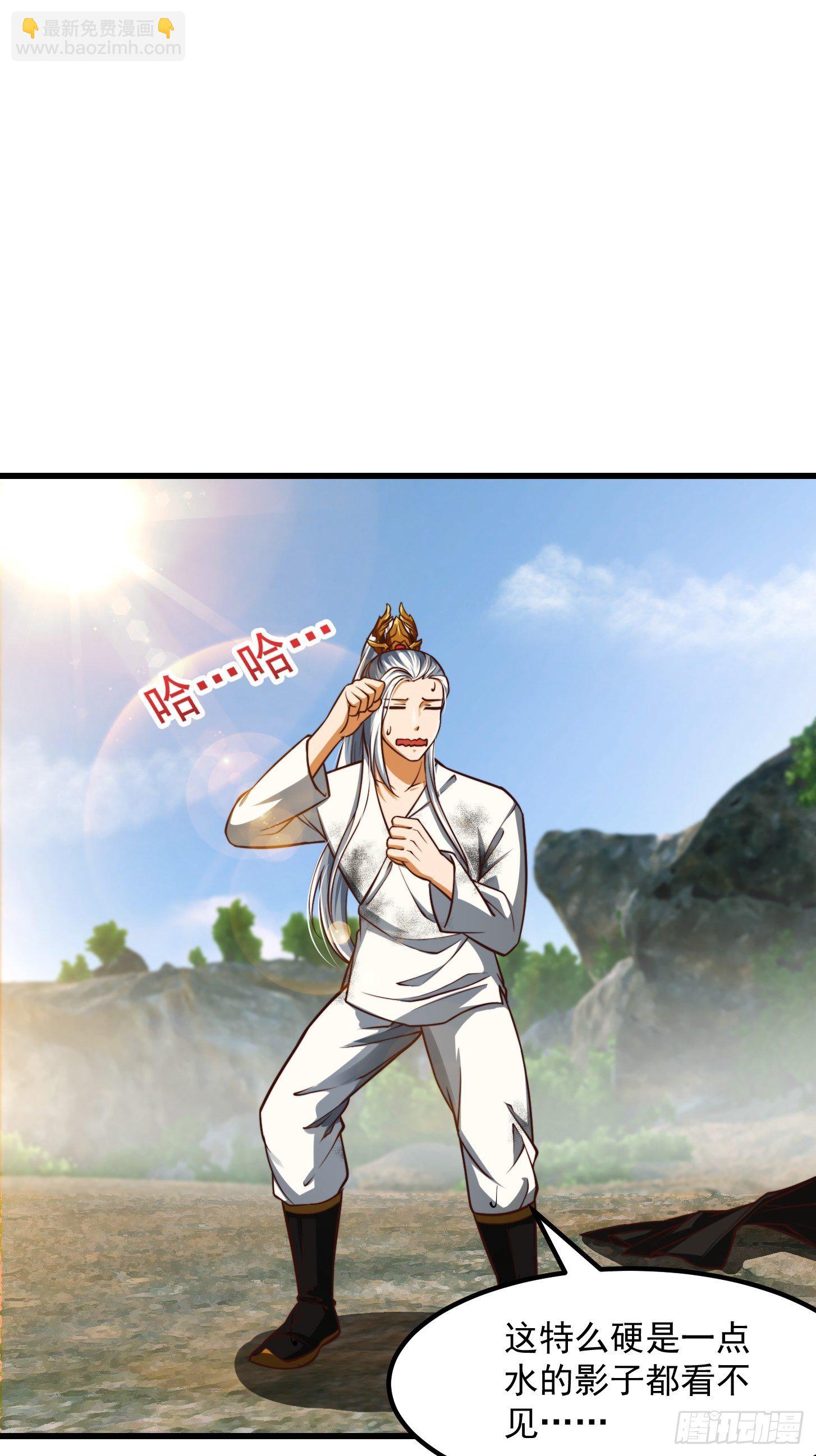 39话 书灵们的新能力-第40话