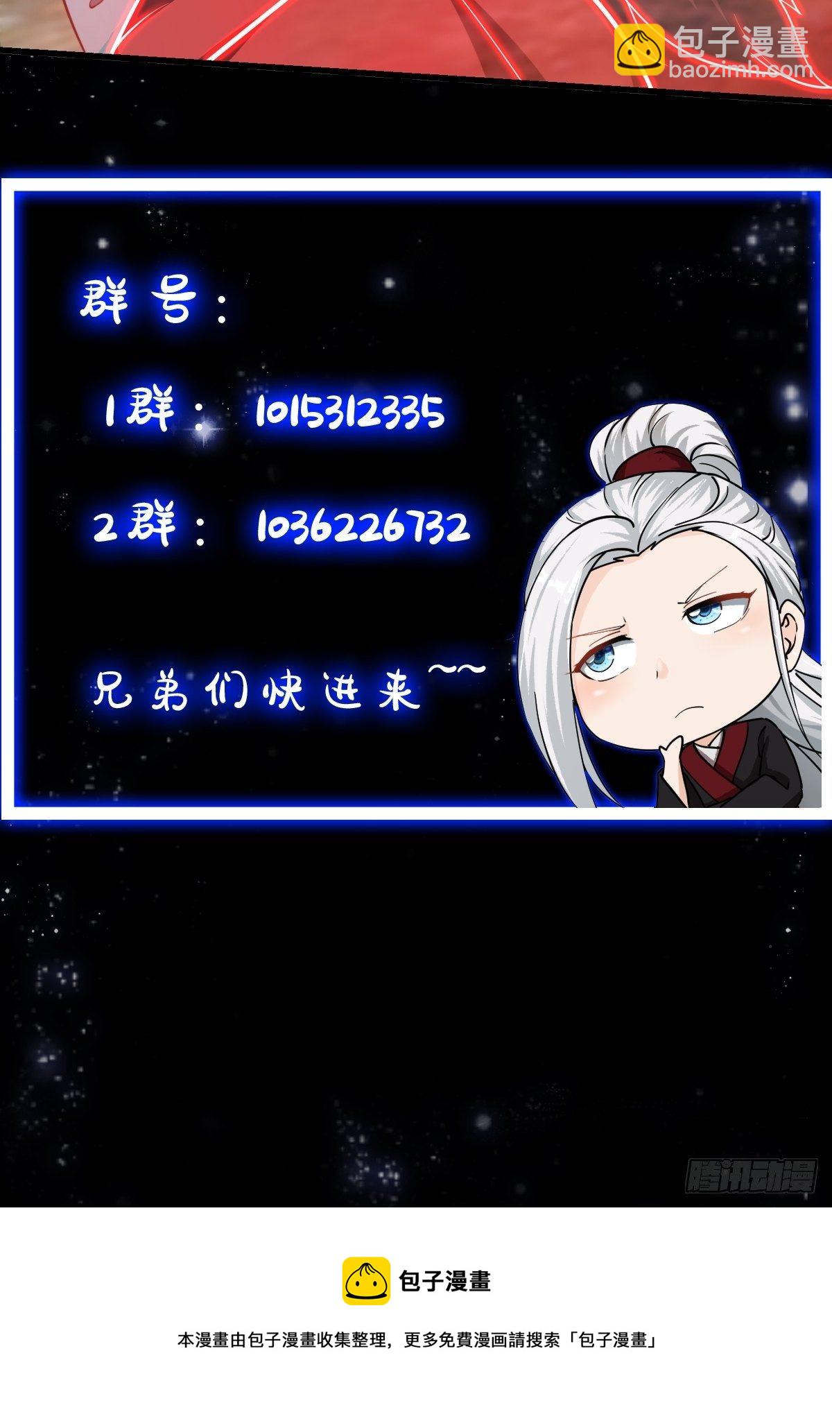 39话 书灵们的新能力-第40话