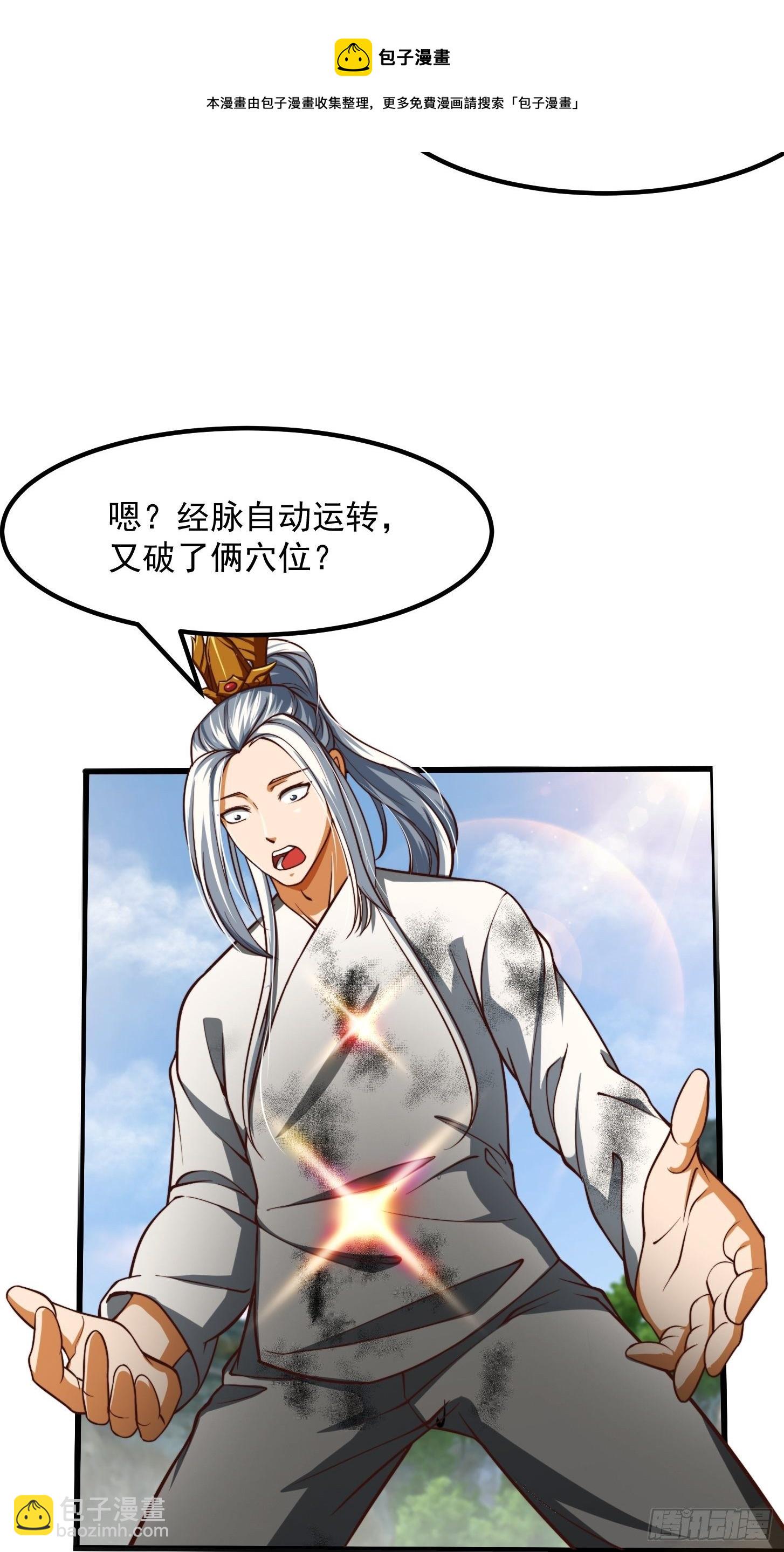39话 书灵们的新能力-第40话