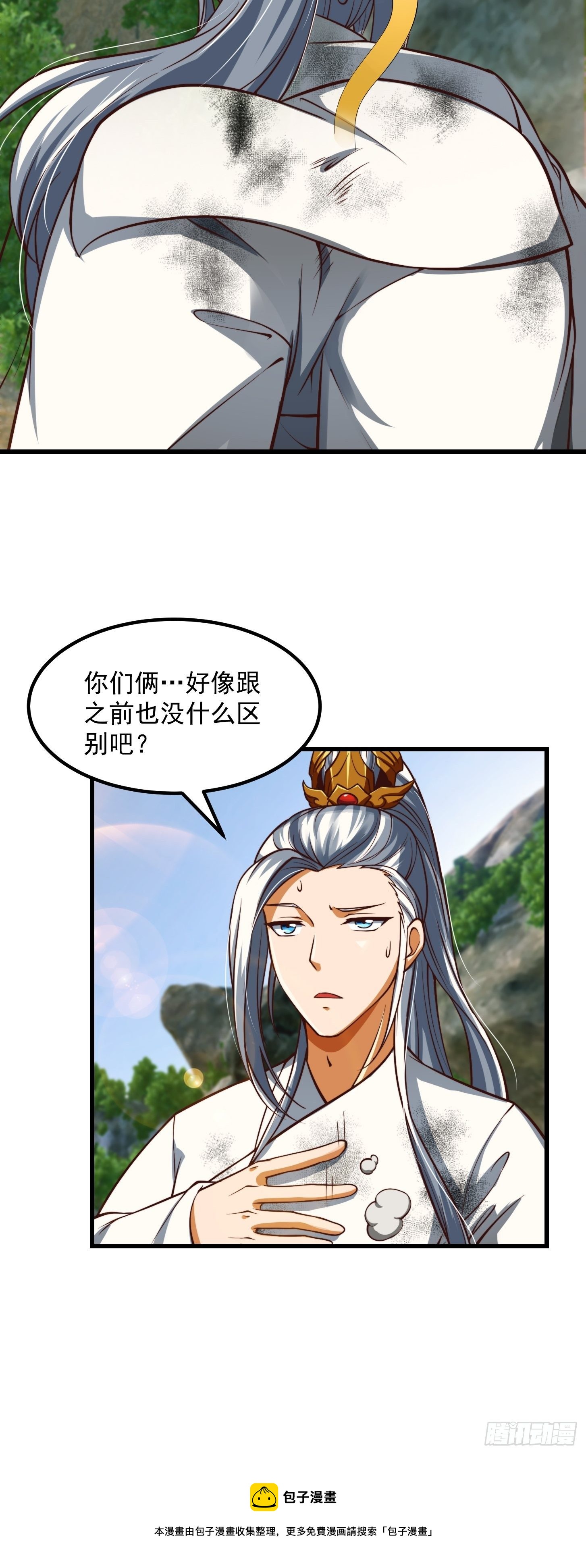 39话 书灵们的新能力-第40话