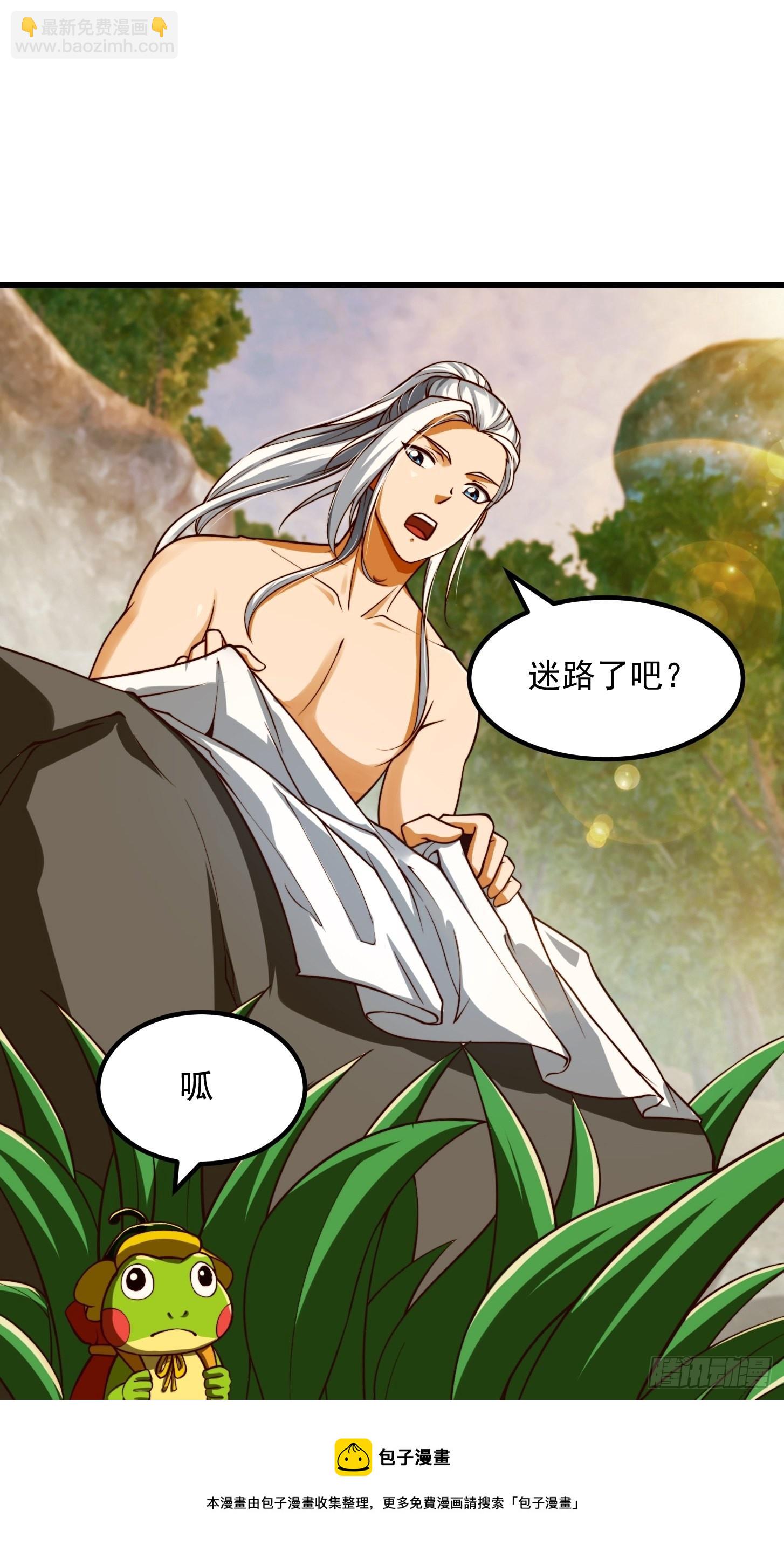 41话 这呱大有来头！-第42话
