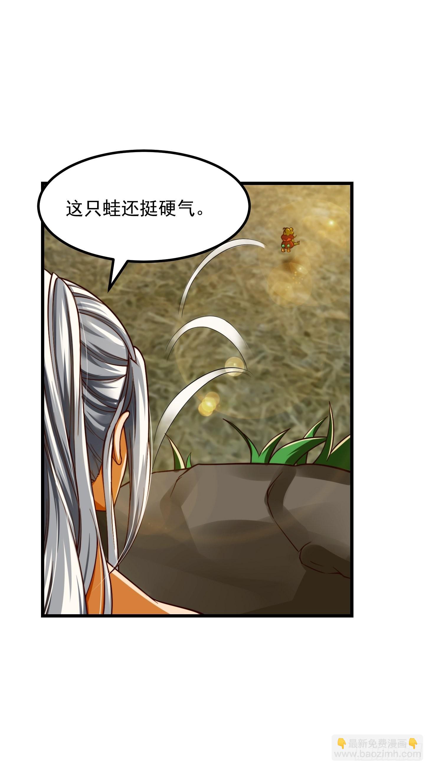 41话 这呱大有来头！-第42话