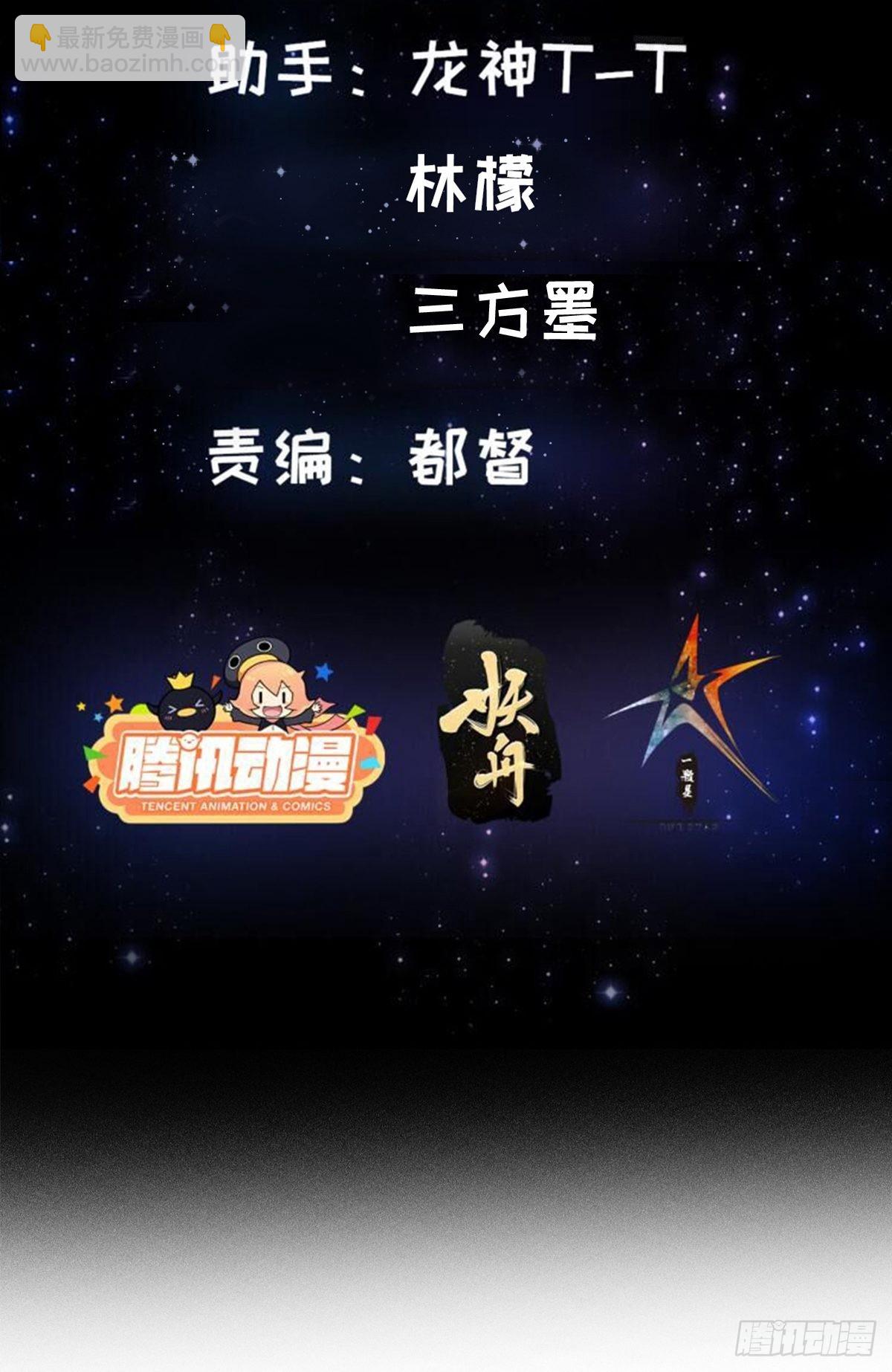 41话 这呱大有来头！-第42话