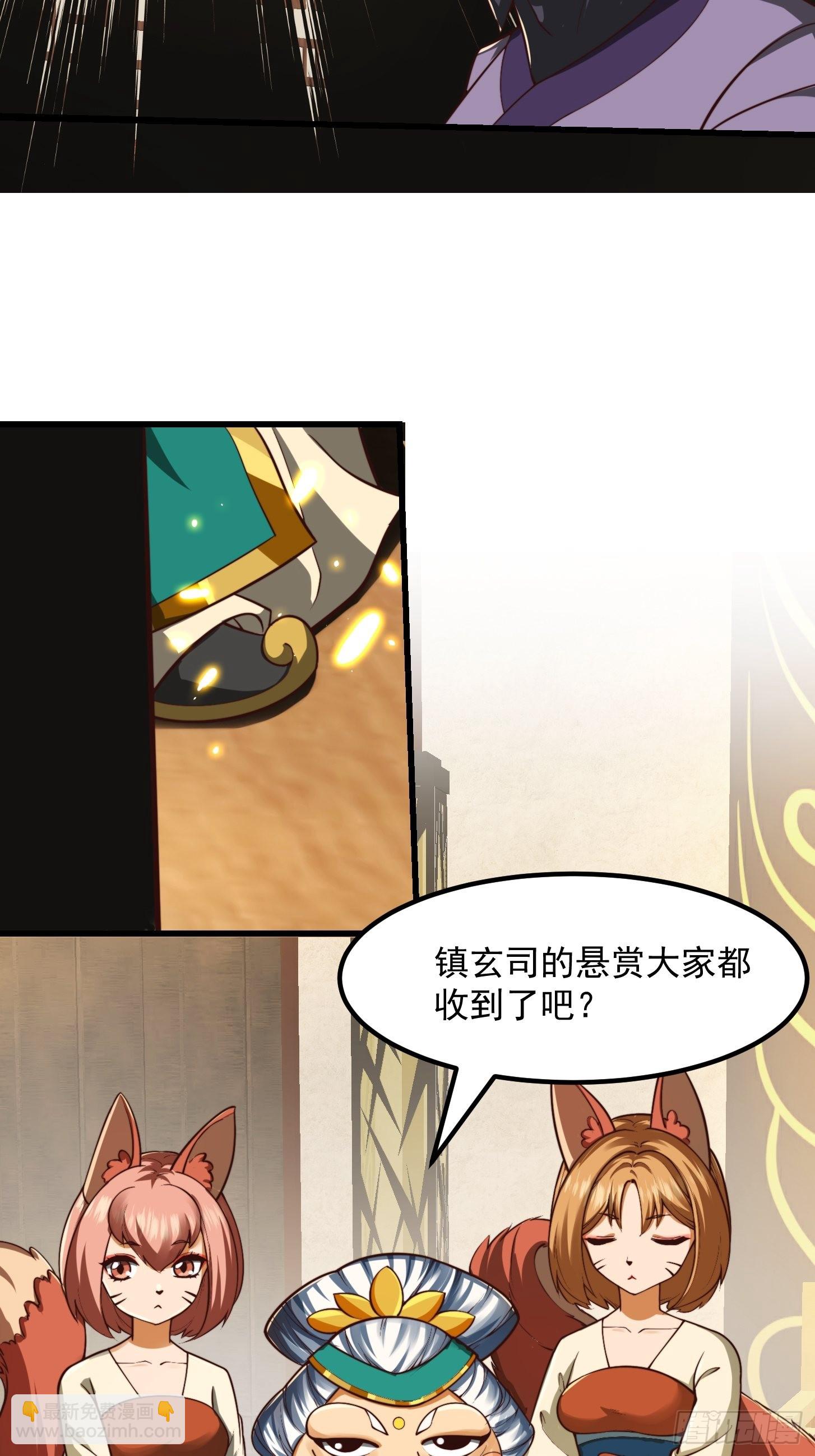 41话 这呱大有来头！-第42话