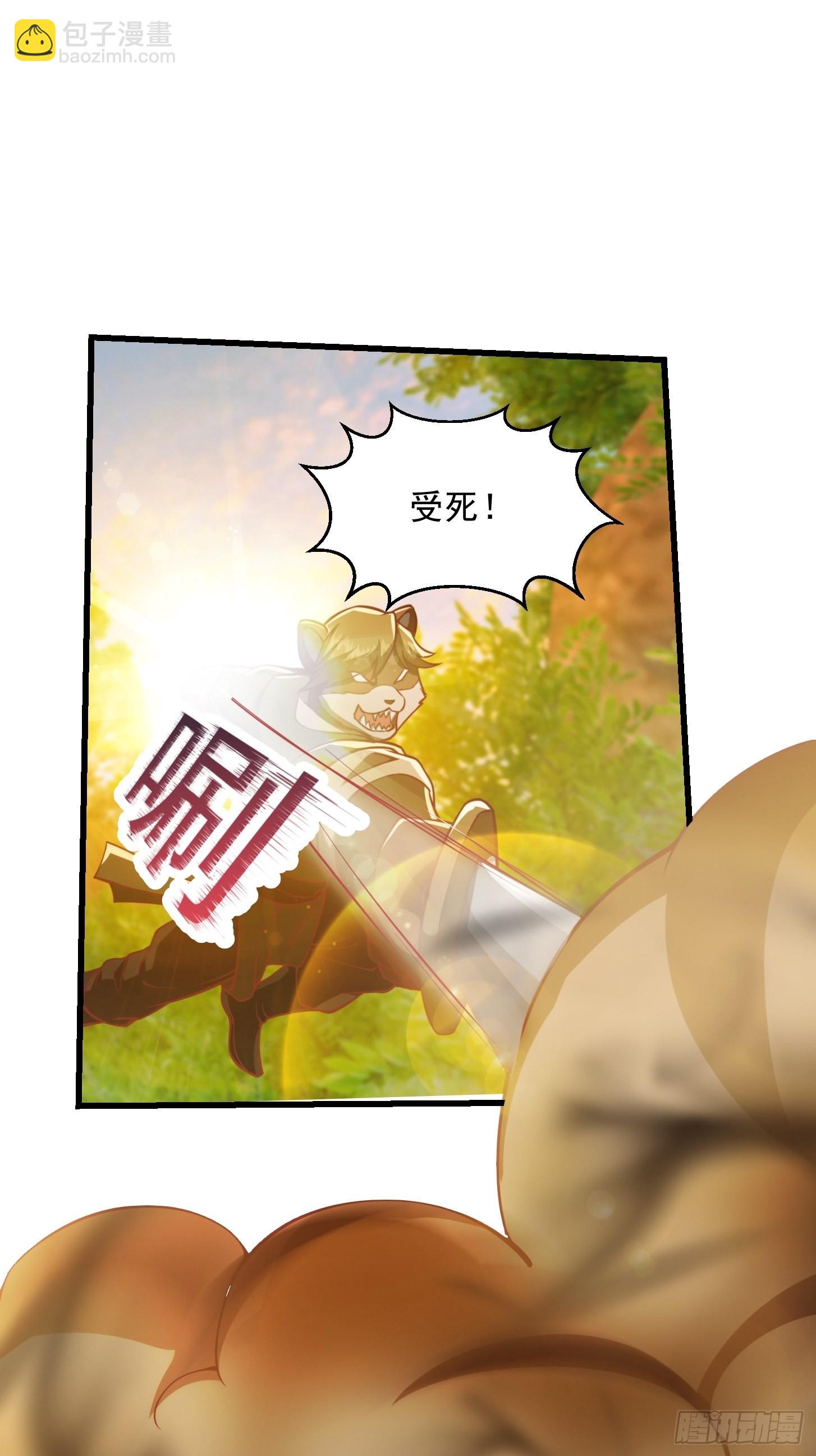 43话 财迷心窍！-第44话