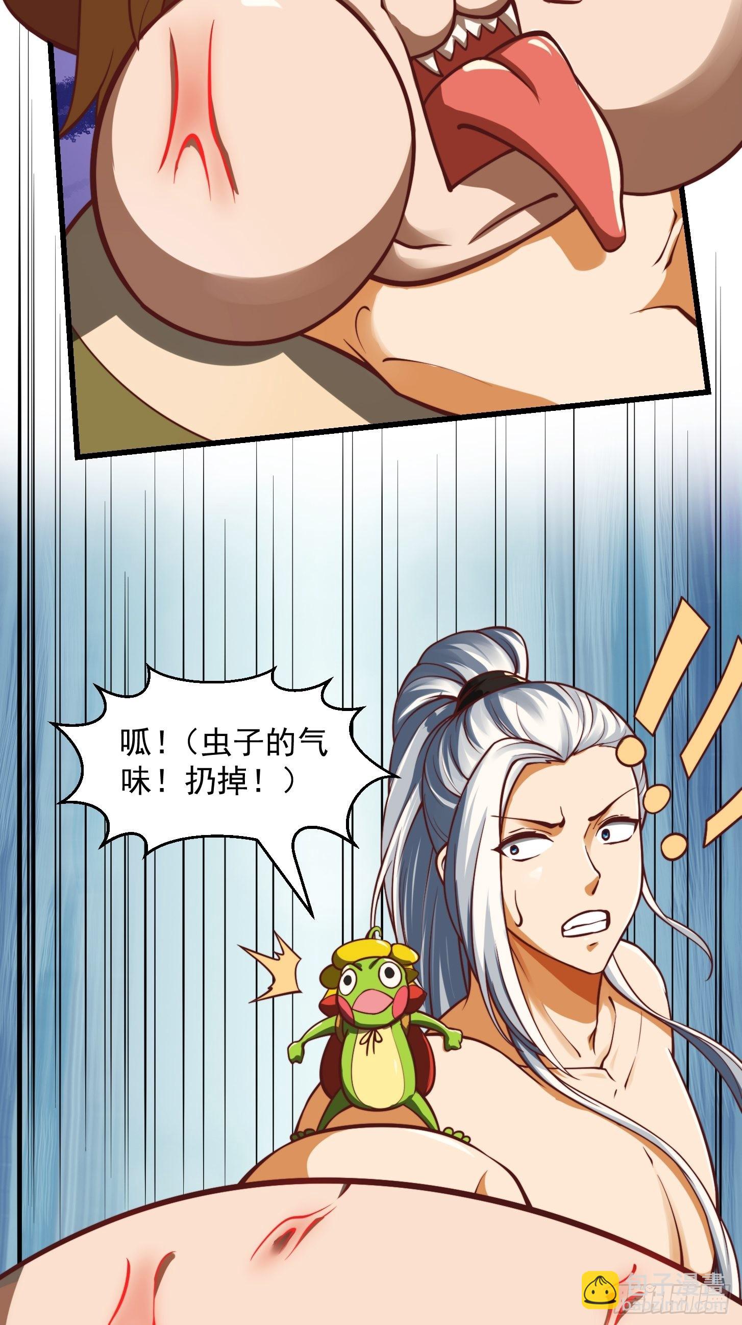 43话 财迷心窍！-第44话