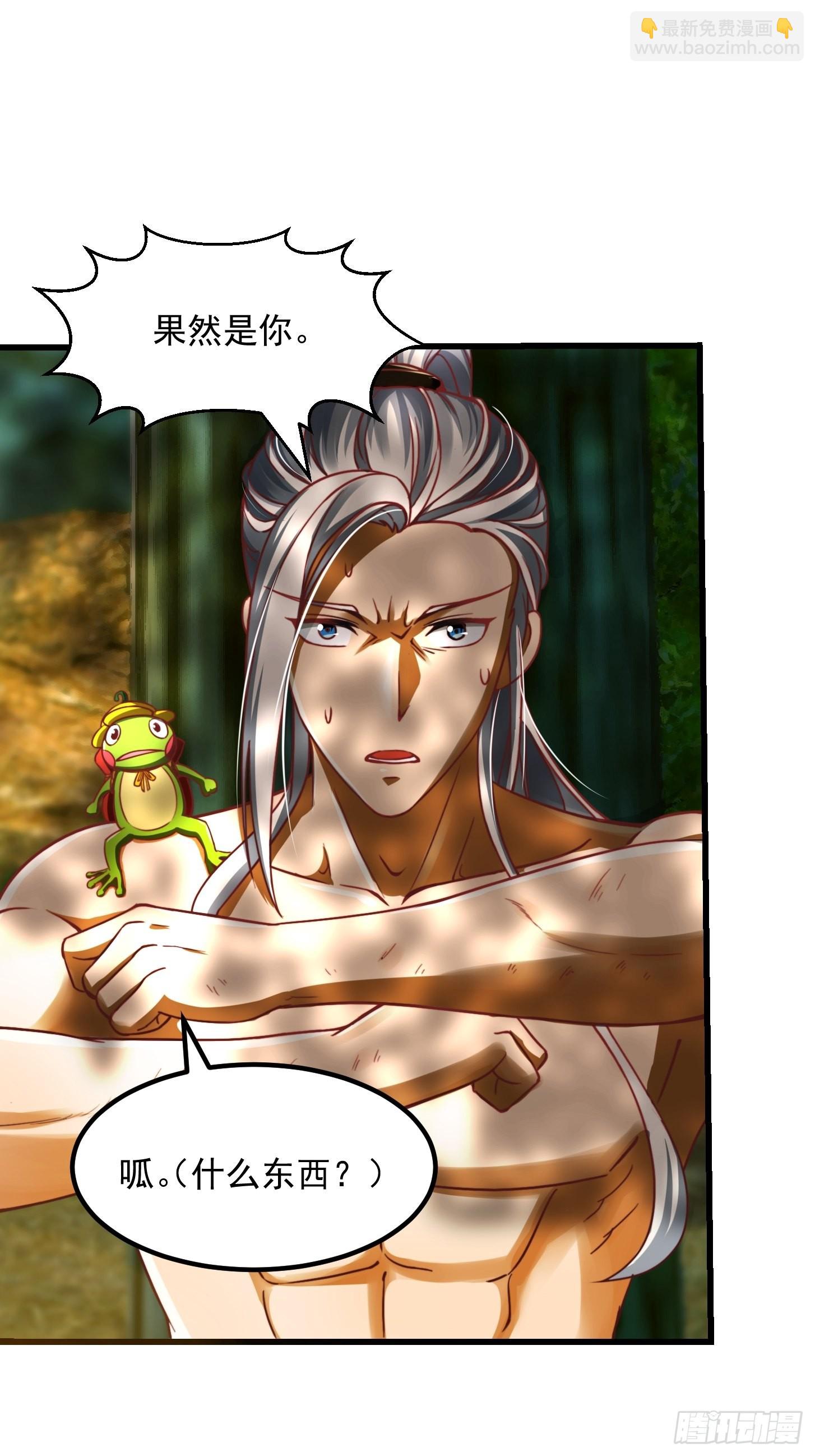 43话 财迷心窍！-第44话