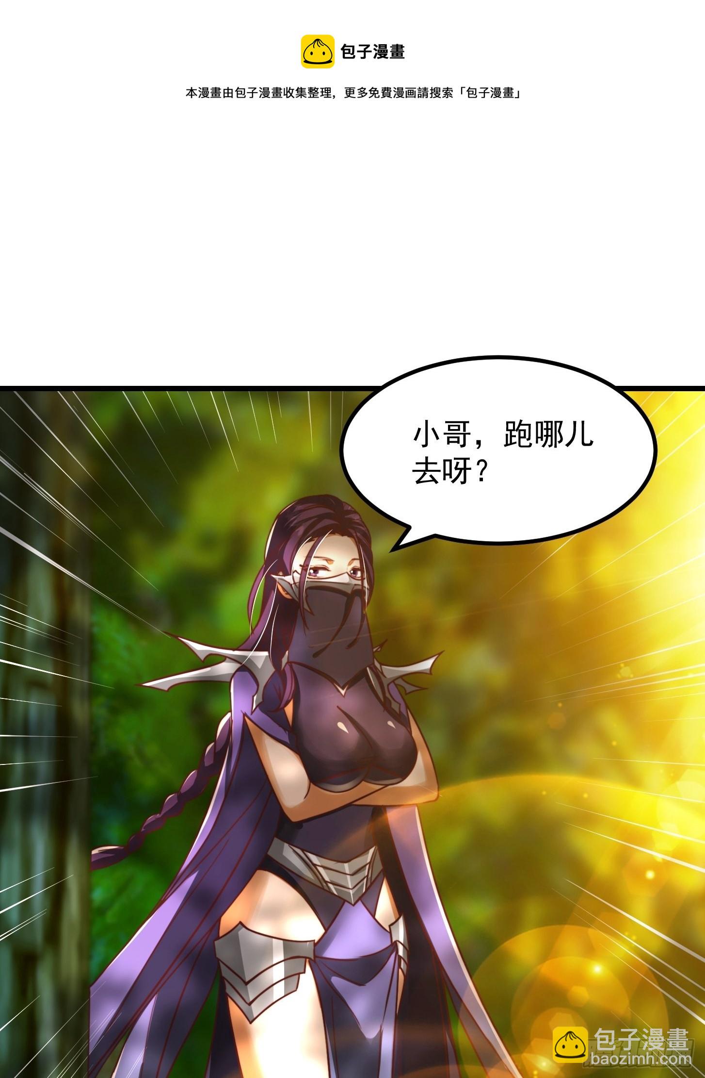 43话 财迷心窍！-第44话