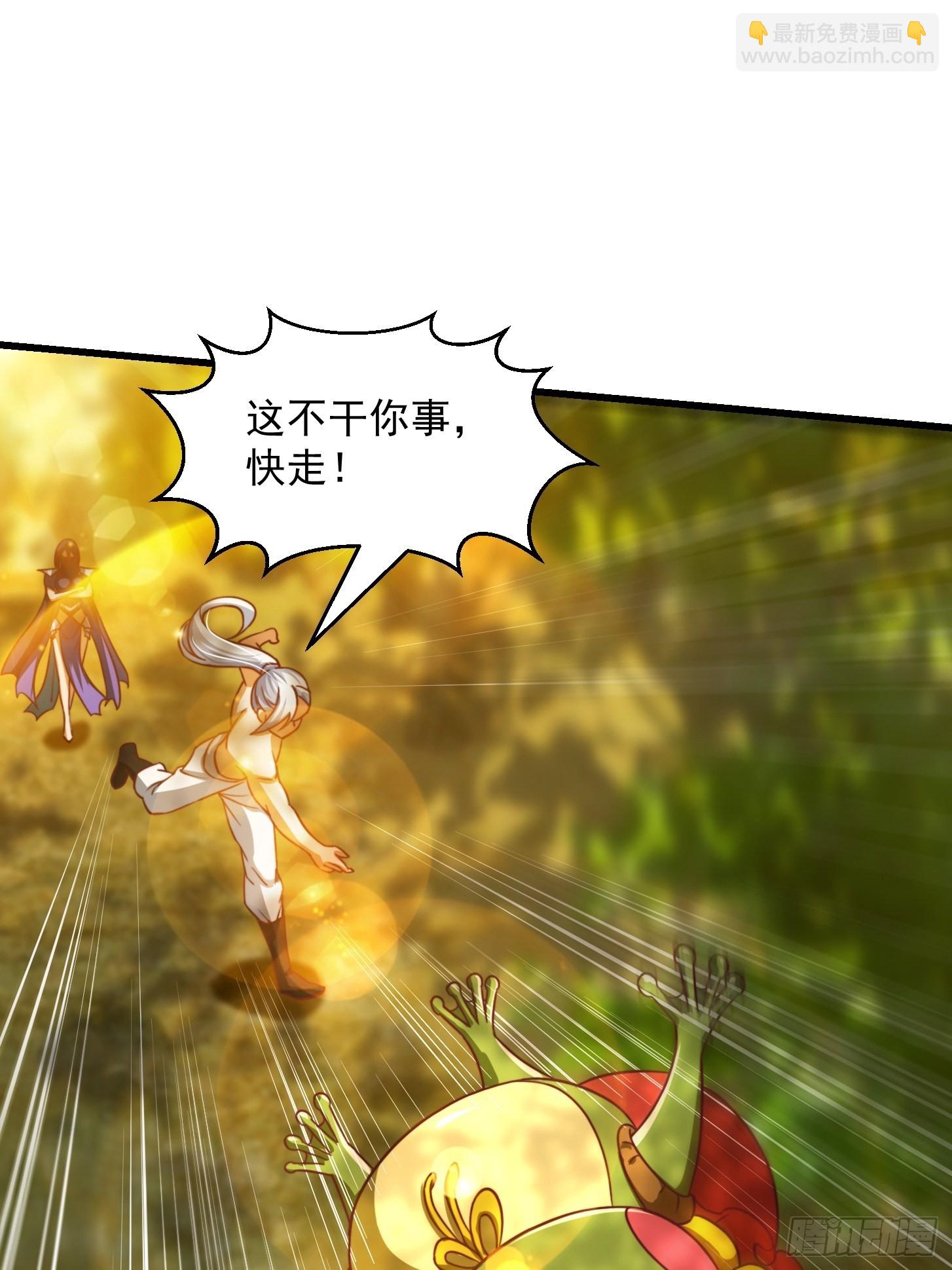 43话 财迷心窍！-第44话