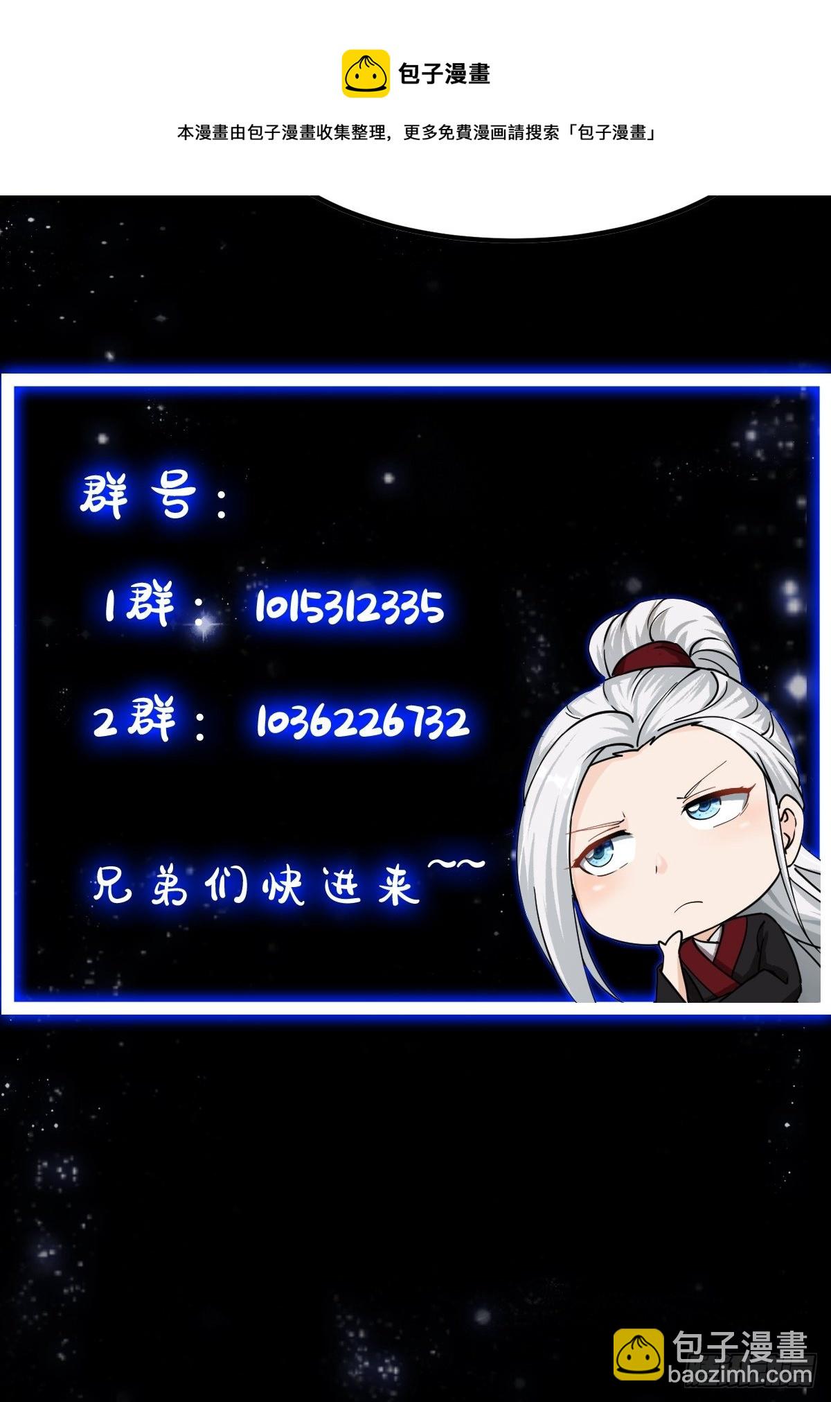 43话 财迷心窍！-第44话