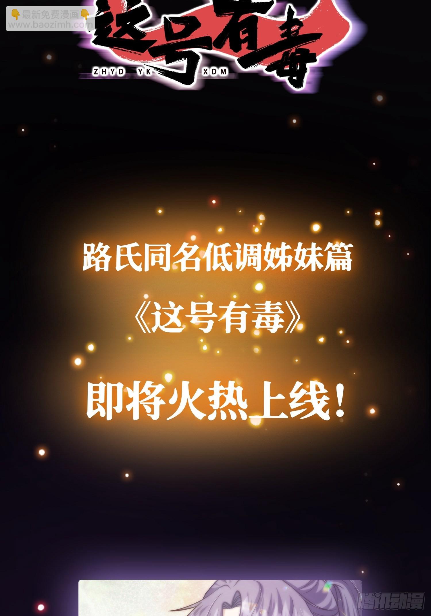 43话 财迷心窍！-第44话