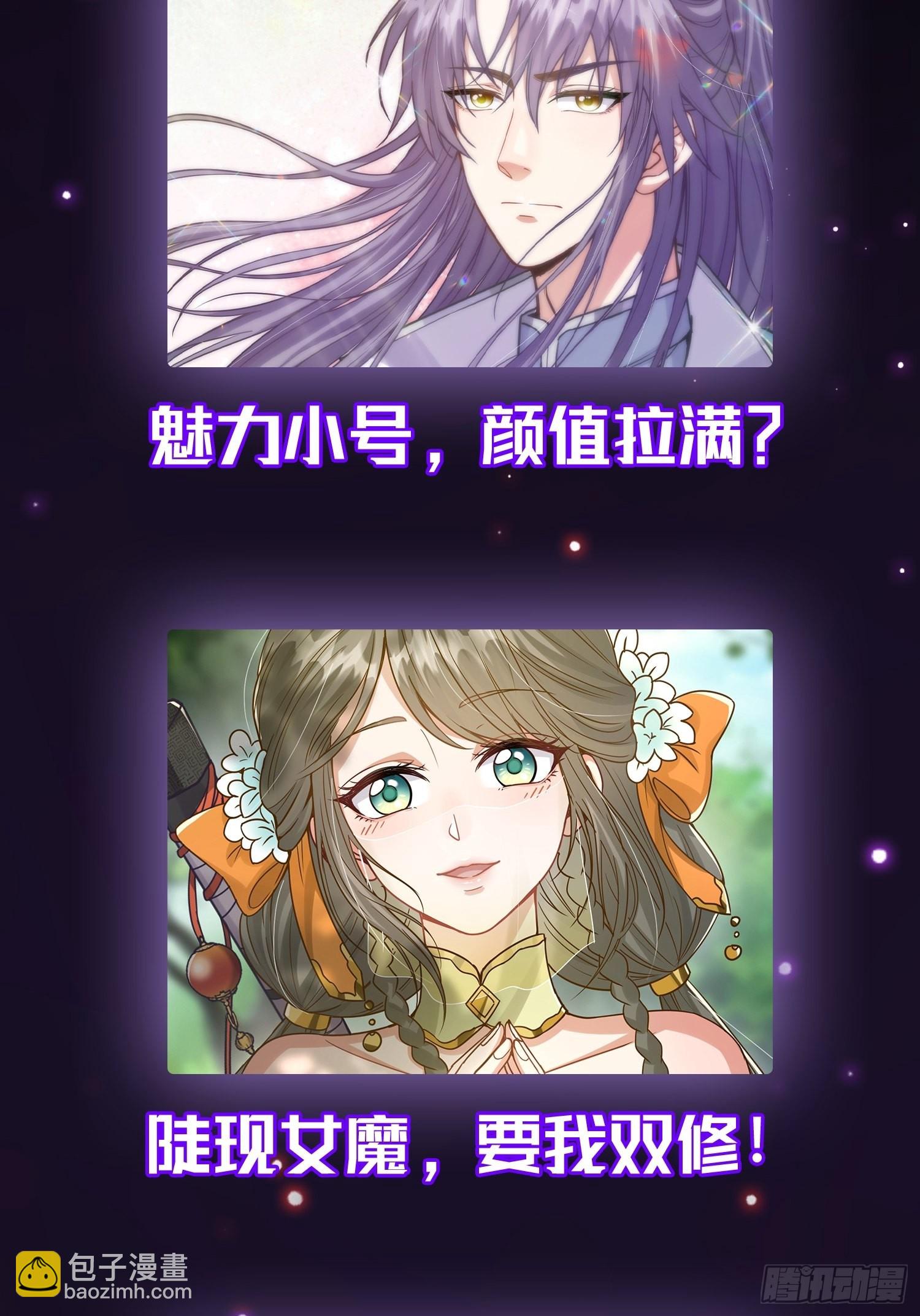 43话 财迷心窍！-第44话