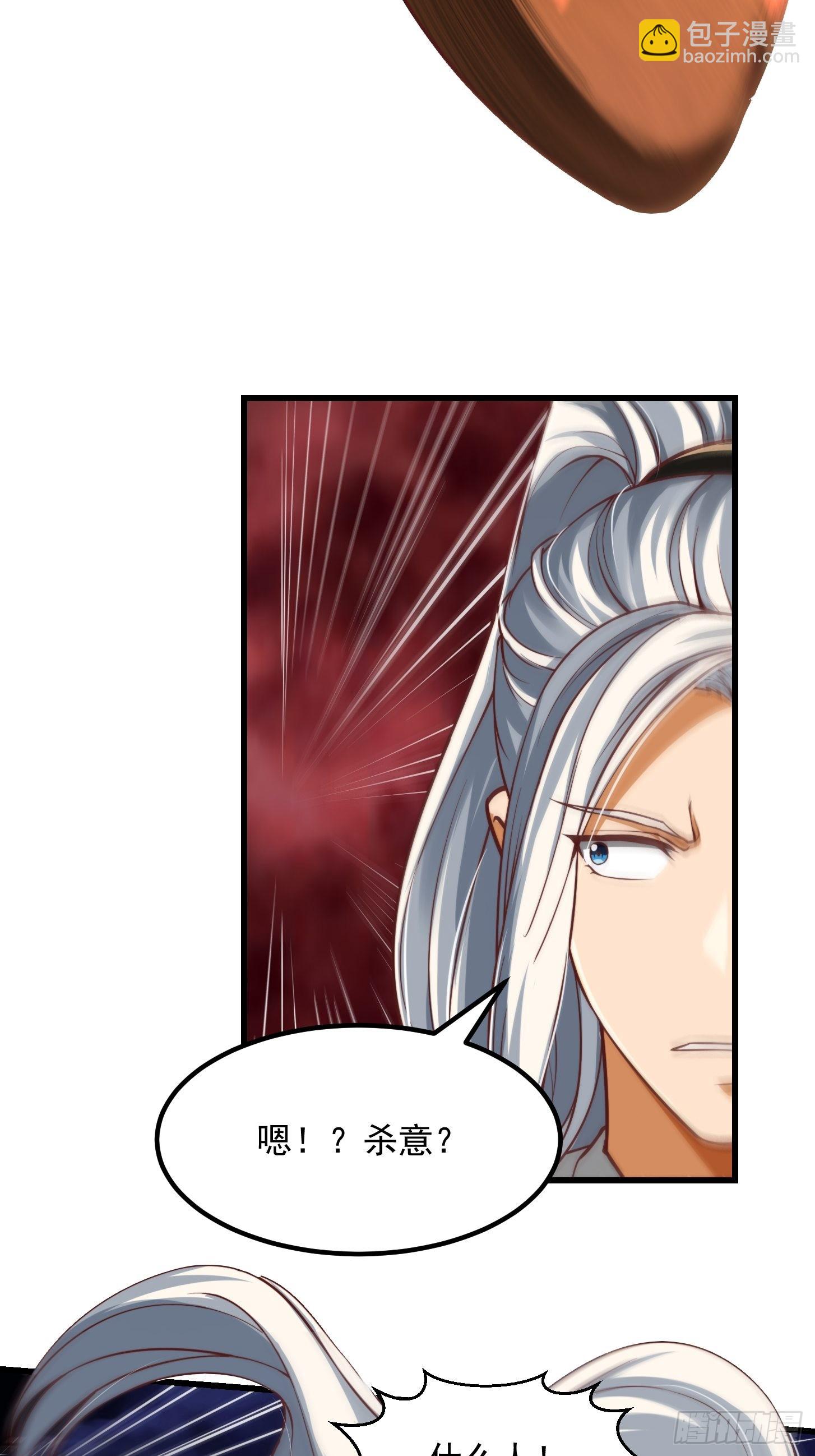 43话 财迷心窍！-第44话