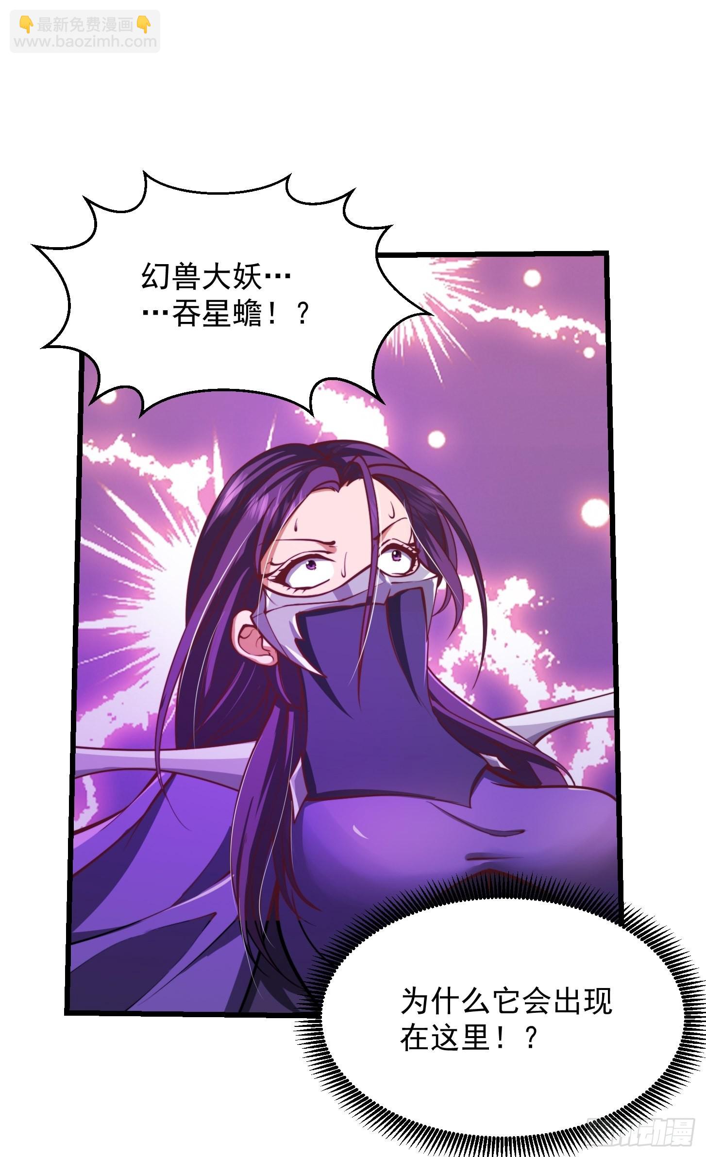 45话 吞星蟾的力量-第46话