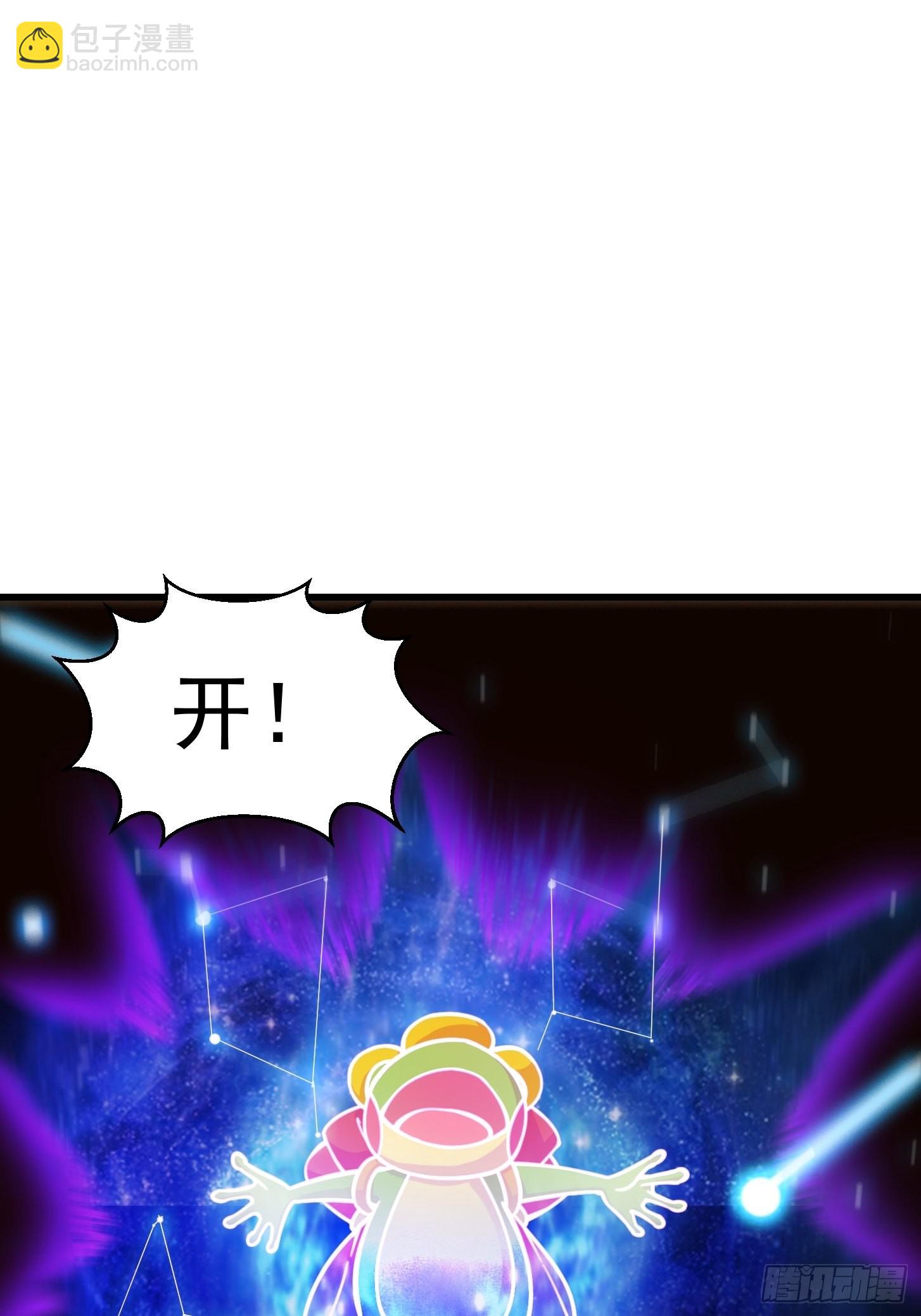 45话 吞星蟾的力量-第46话