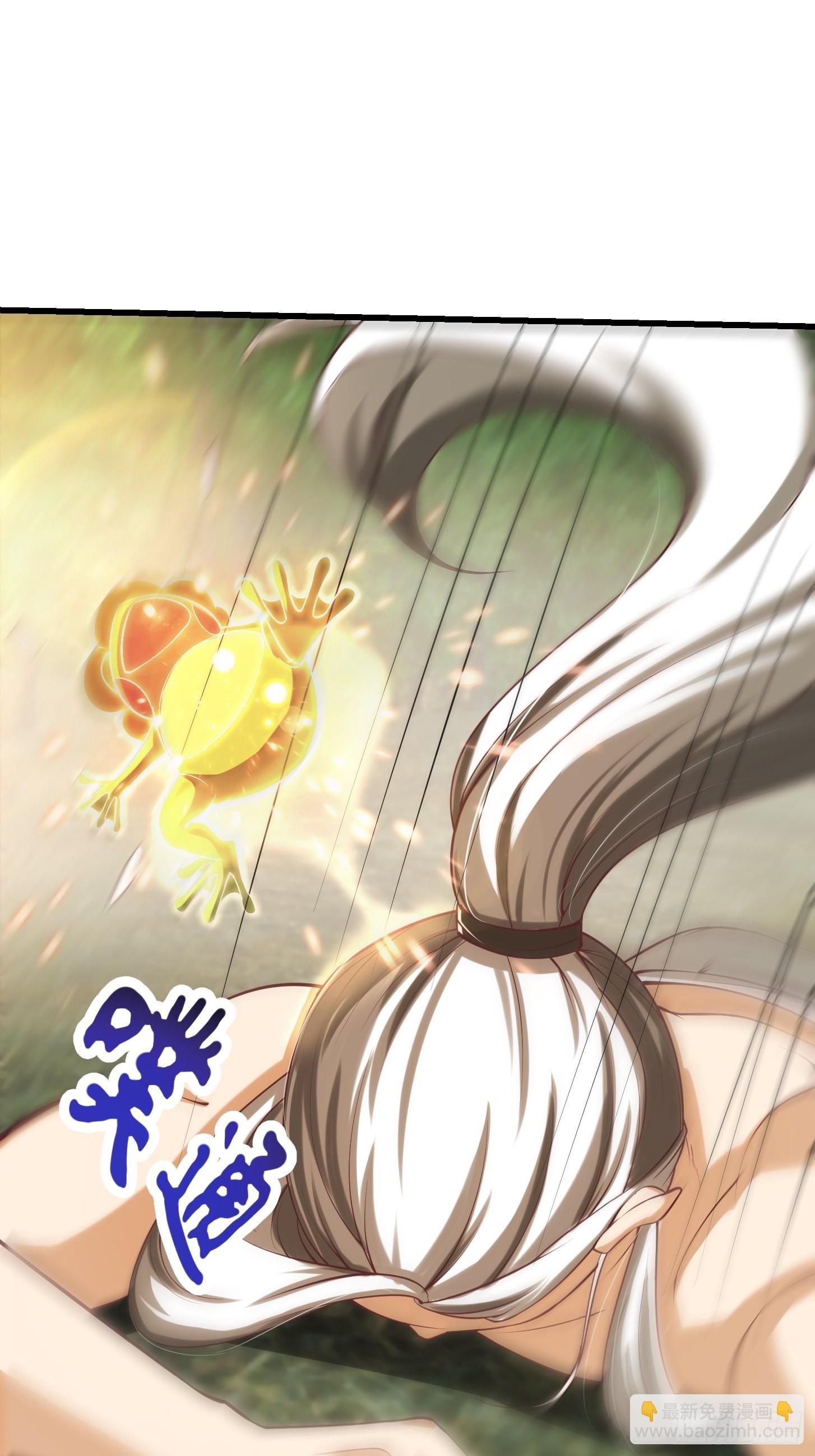47话 蛊门师尊！？-第48话