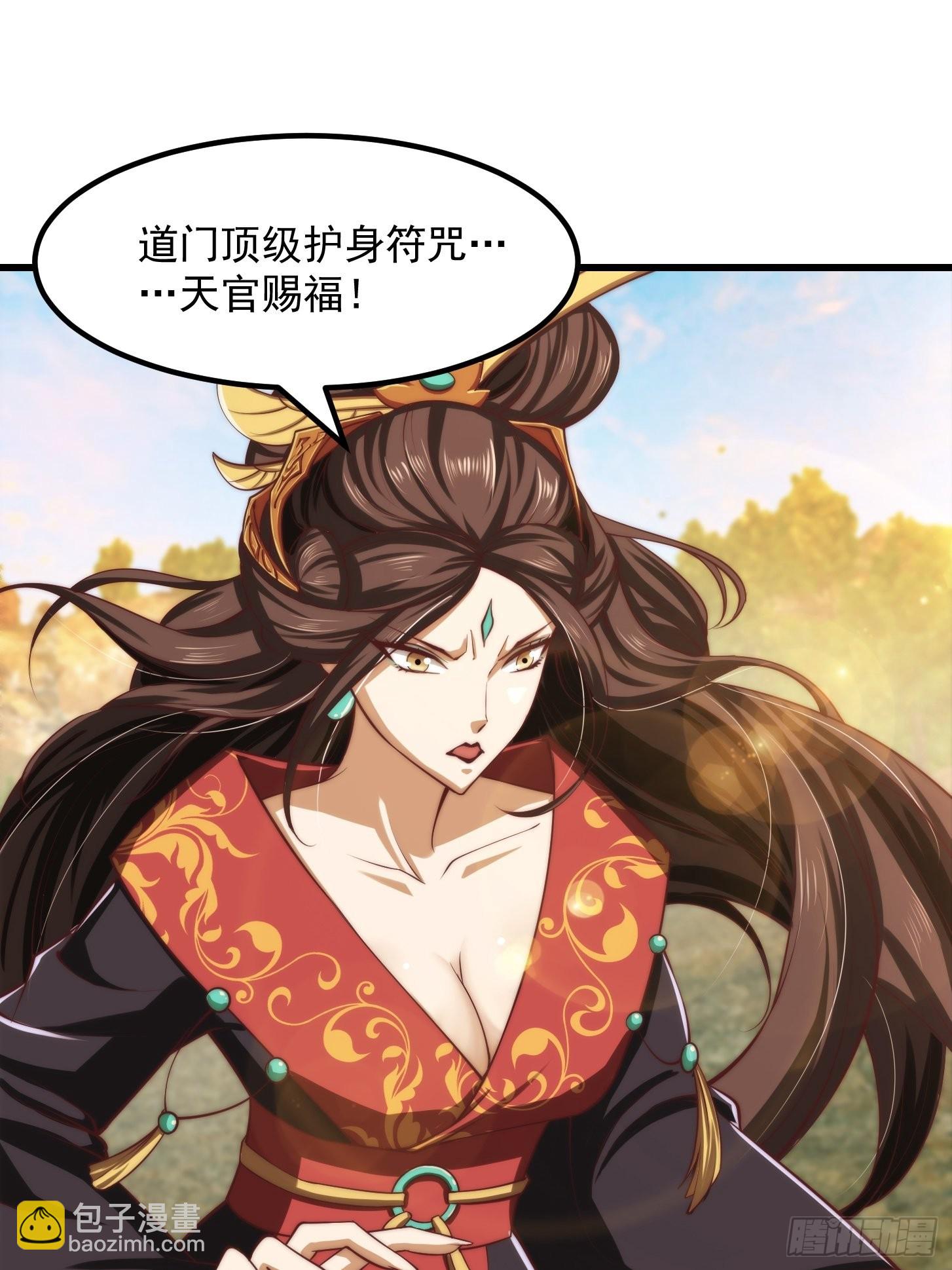 47话 蛊门师尊！？-第48话