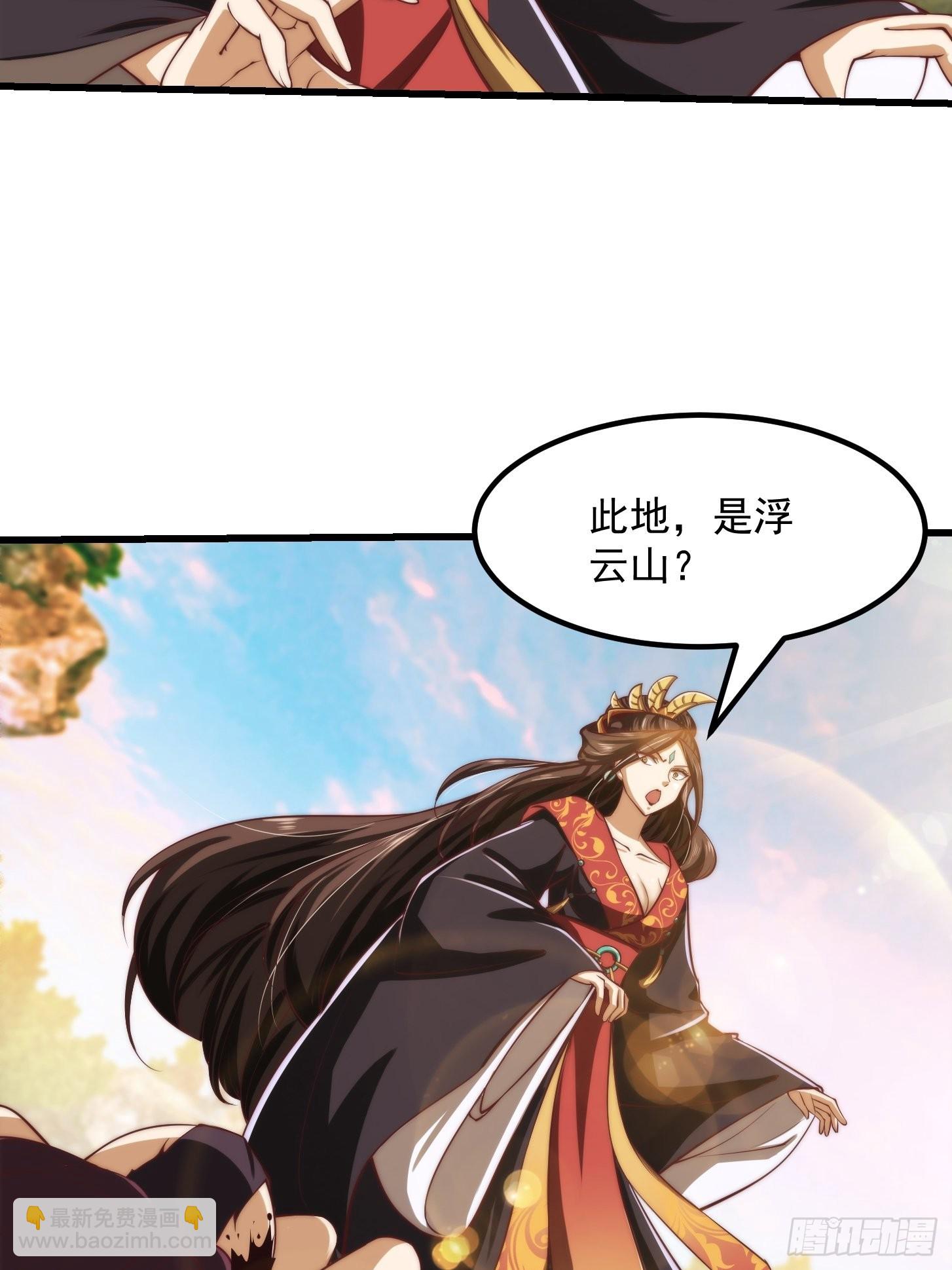47话 蛊门师尊！？-第48话