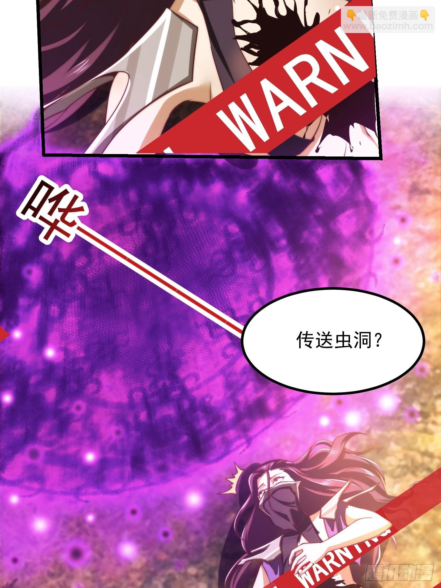 47话 蛊门师尊！？-第48话