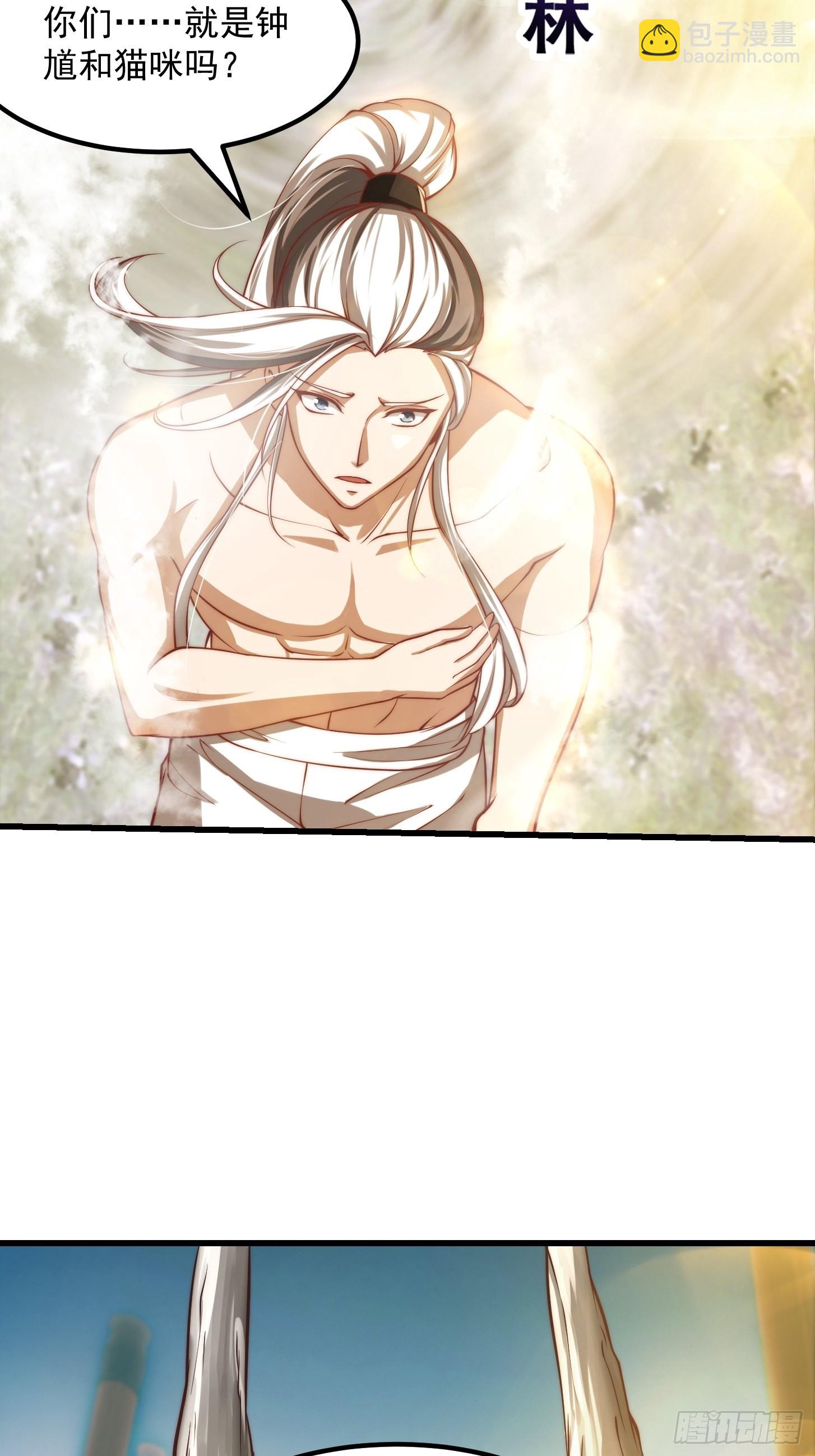 47话 蛊门师尊！？-第48话