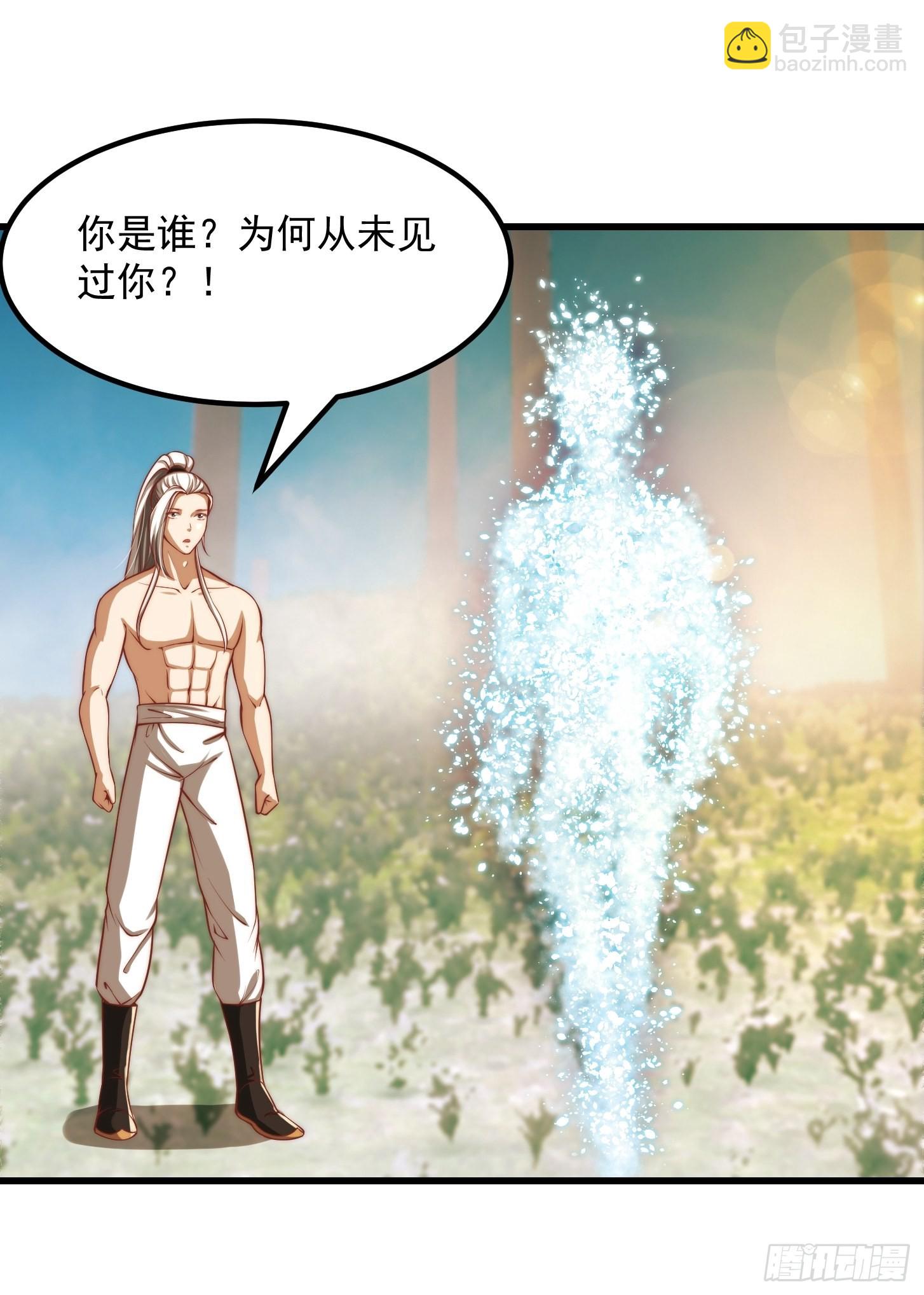 47话 蛊门师尊！？-第48话