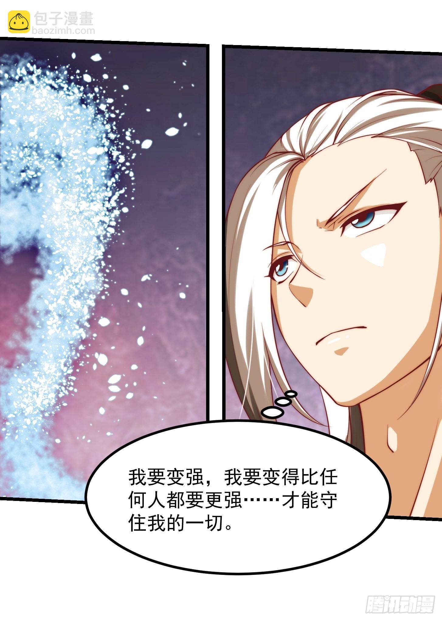 47话 蛊门师尊！？-第48话