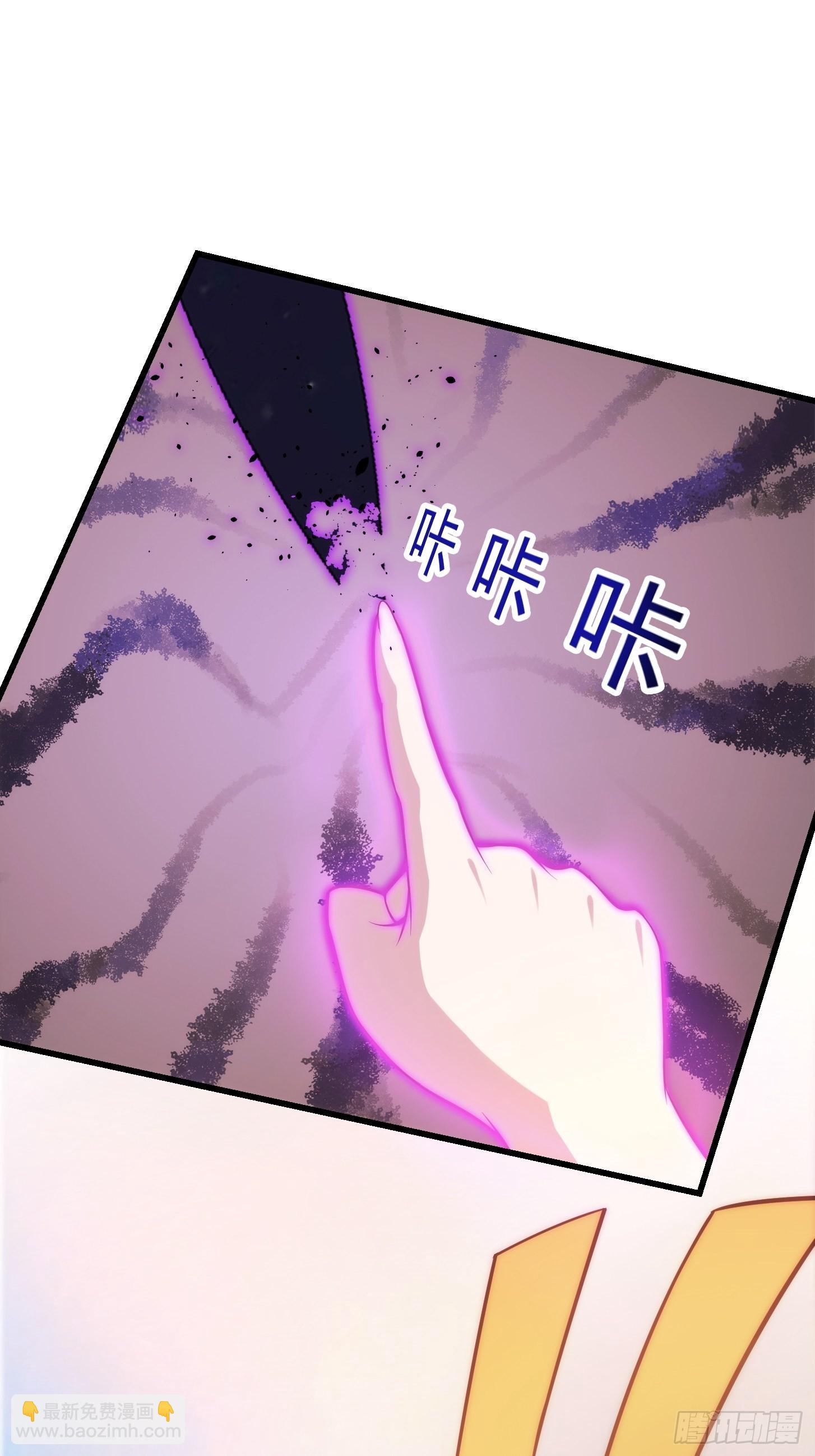 47话 蛊门师尊！？-第48话