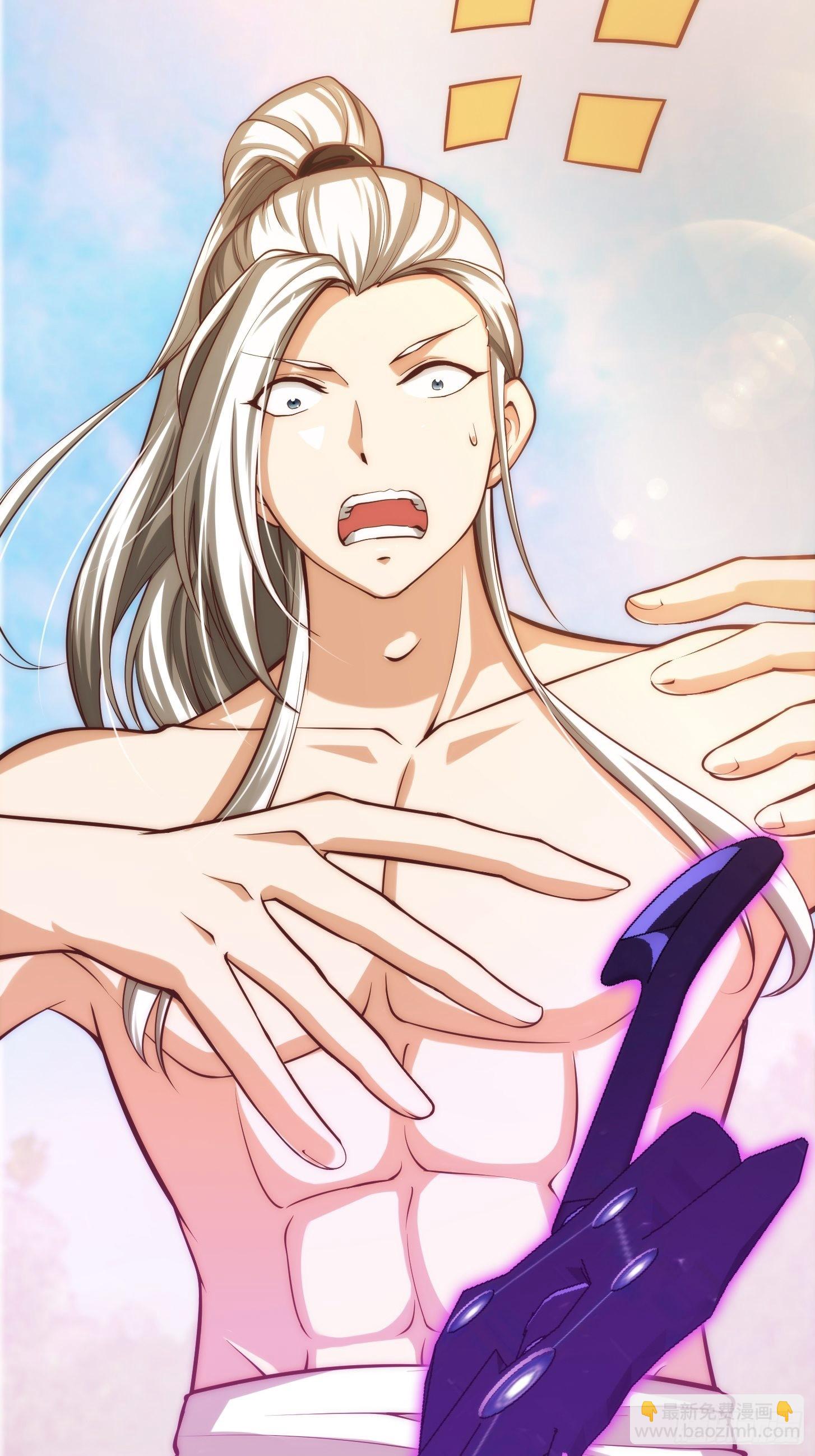 47话 蛊门师尊！？-第48话