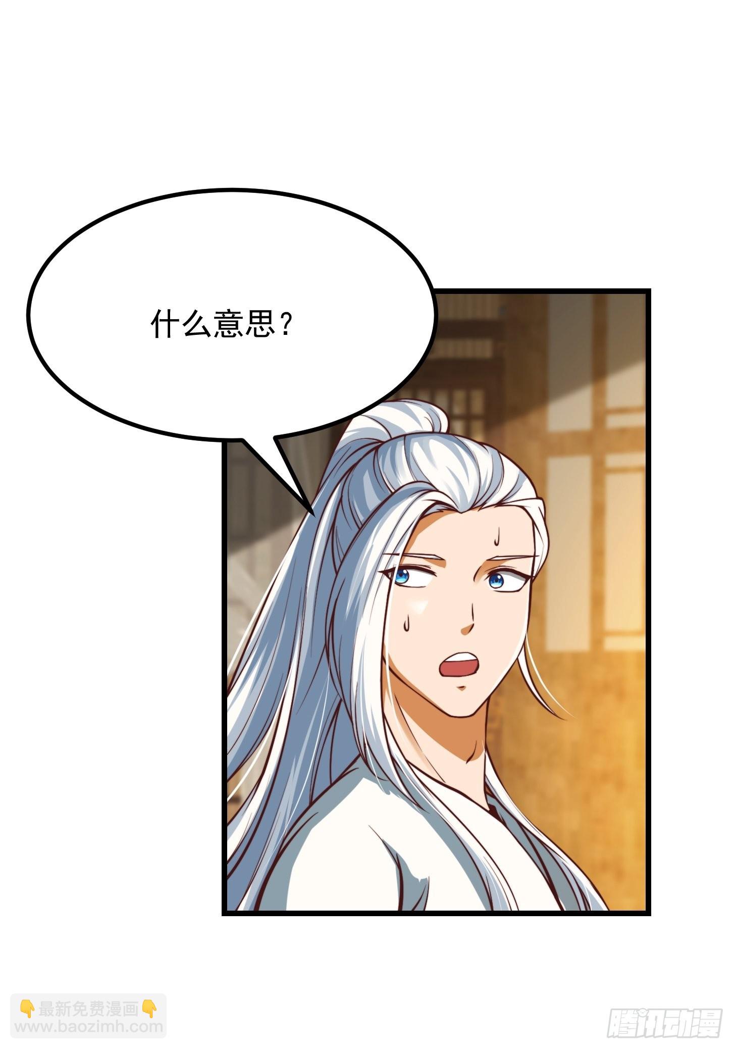 49话 我救了两个大佬？-第50话