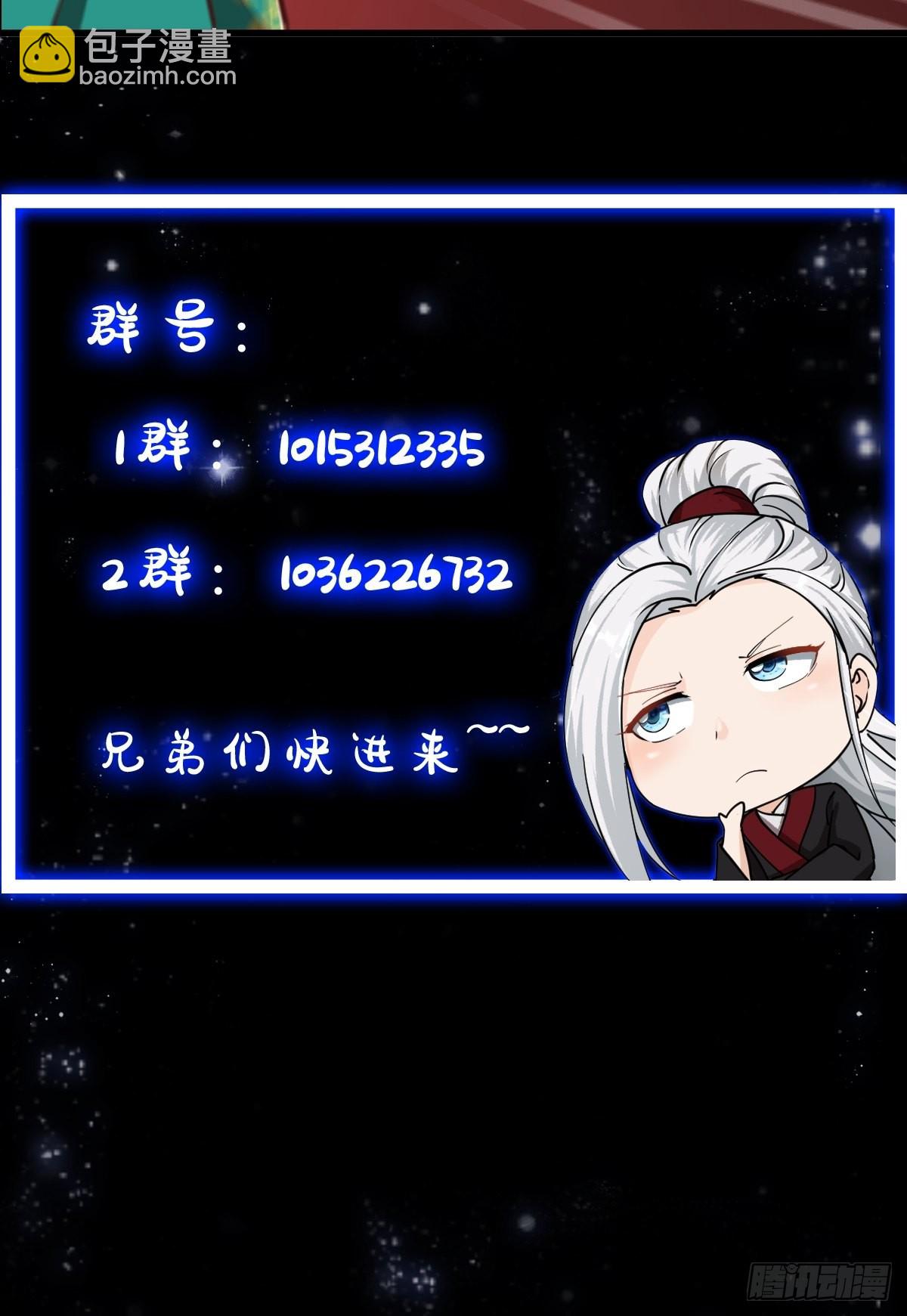 49话 我救了两个大佬？-第50话