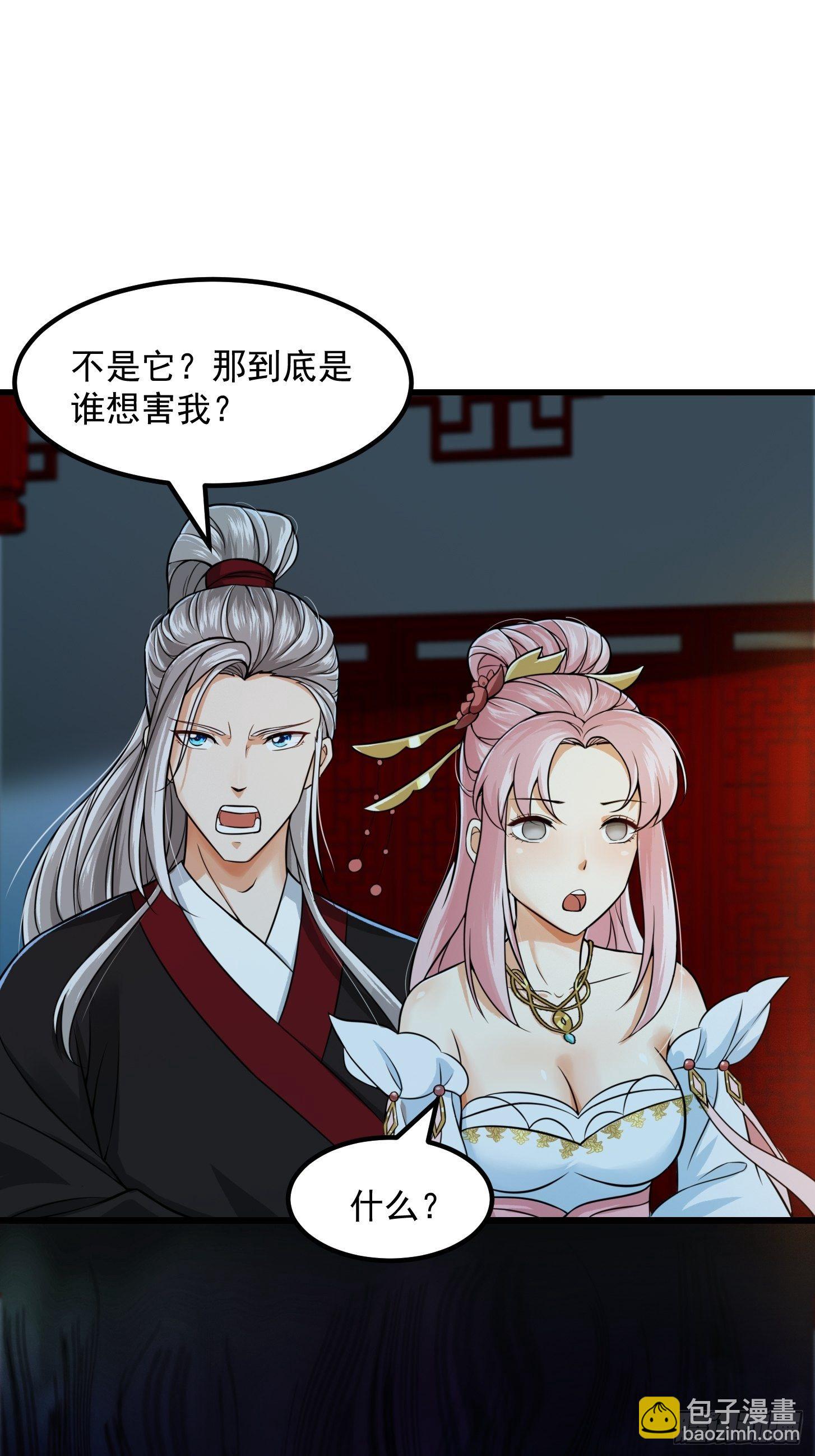 005 祝大家元旦阔落！-第6话