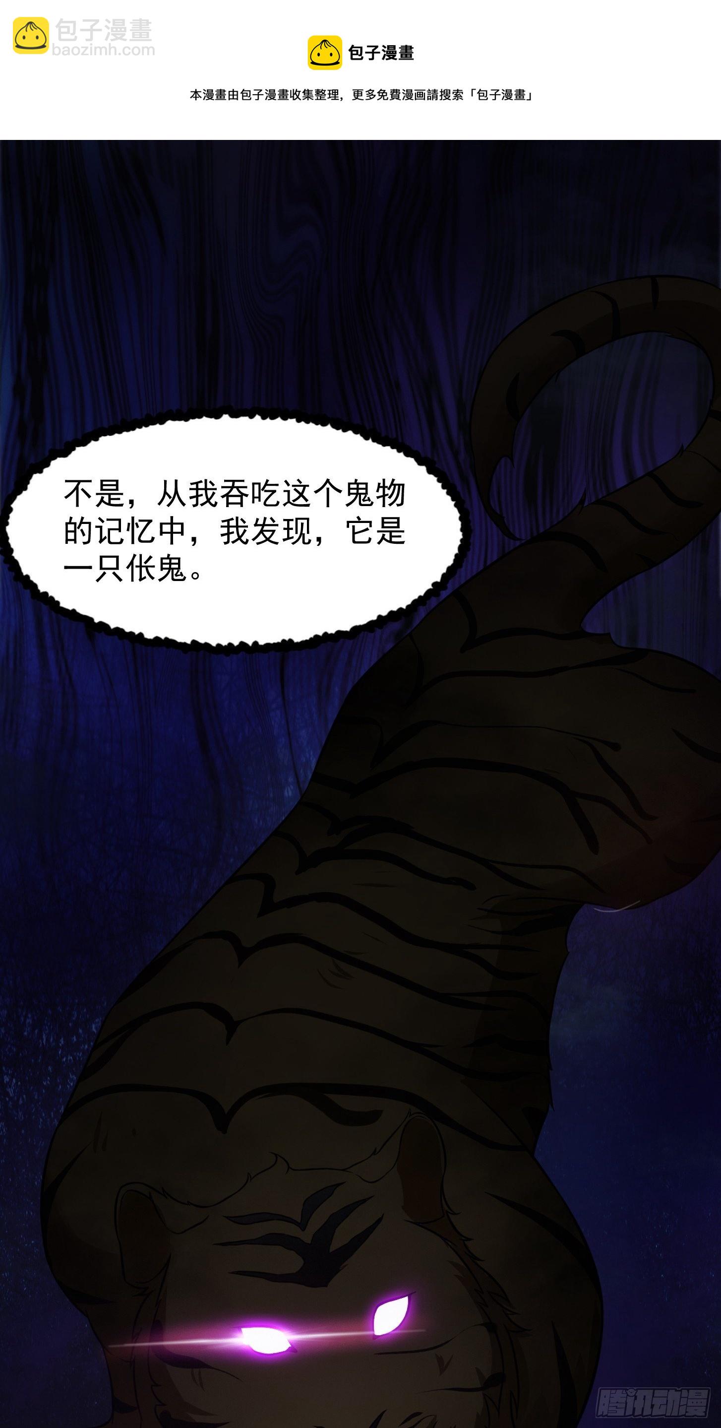 005 祝大家元旦阔落！-第6话