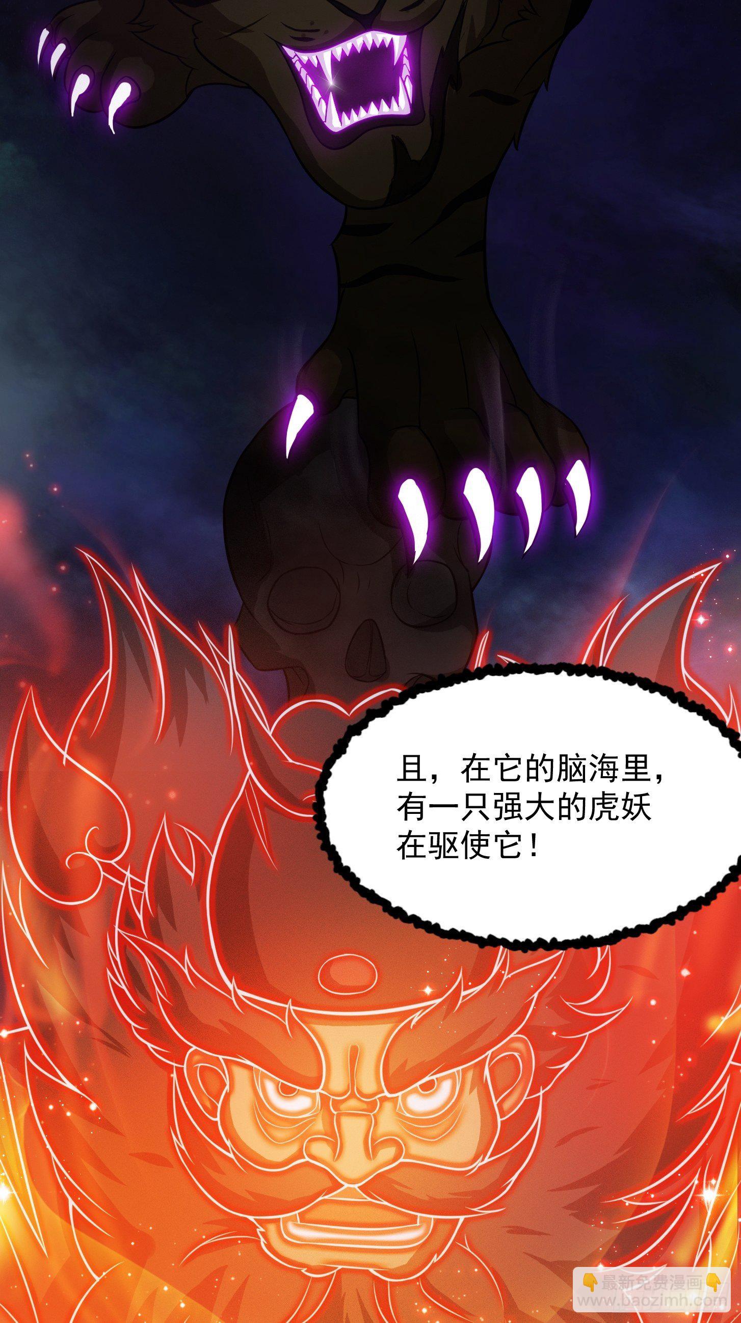005 祝大家元旦阔落！-第6话
