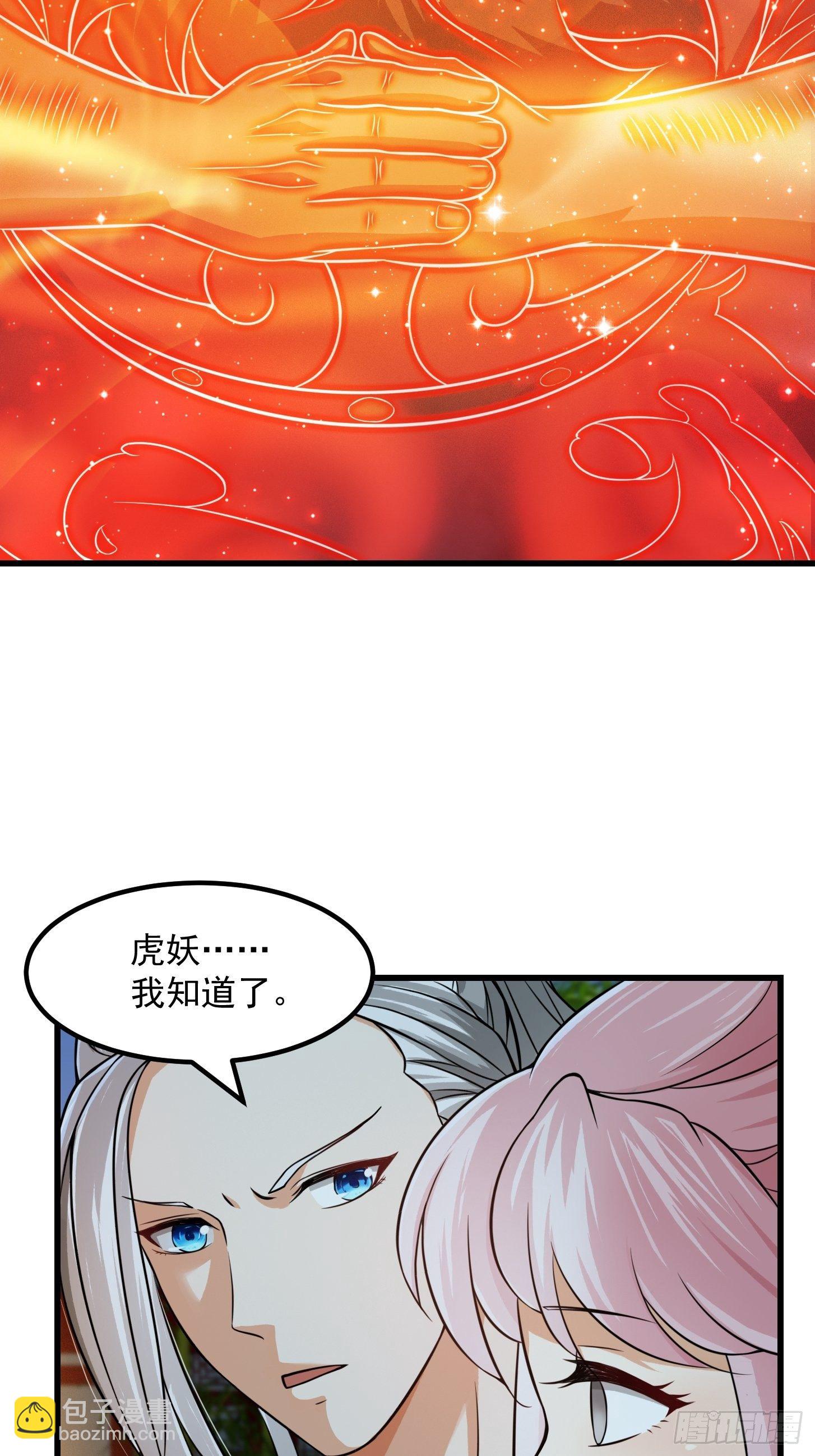 005 祝大家元旦阔落！-第6话